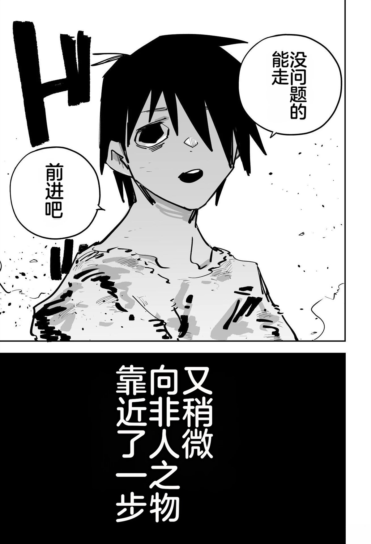 第一章247