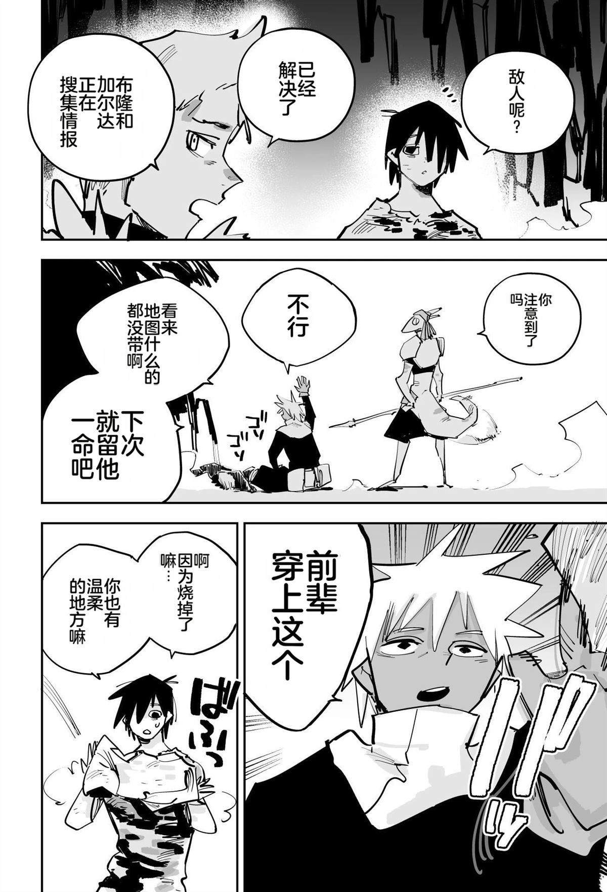 第一章248