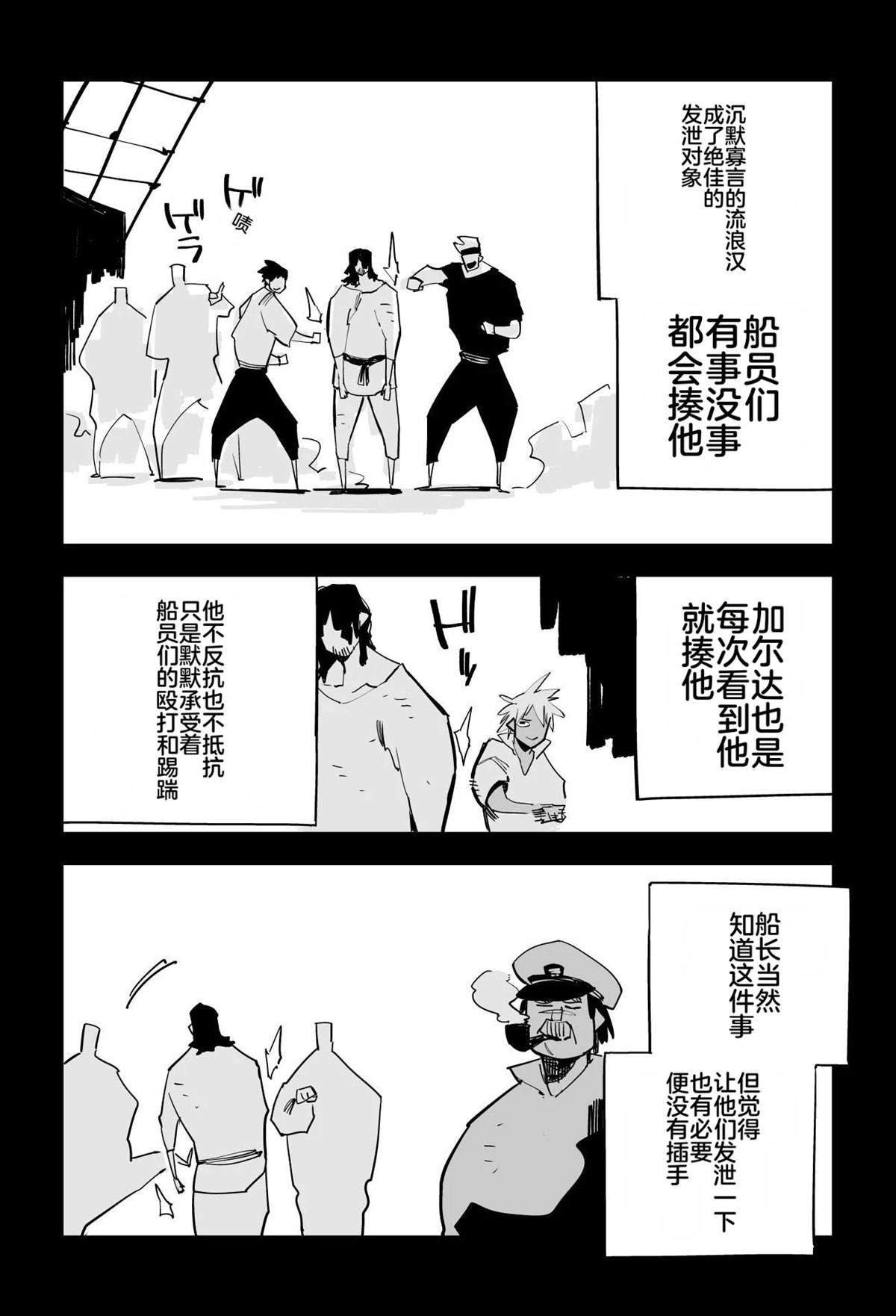 第一章25