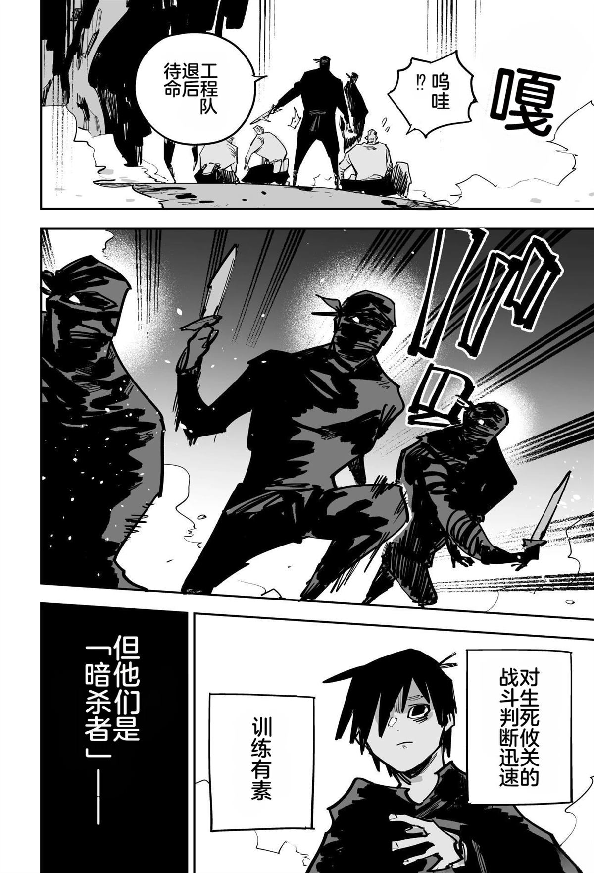第一章254