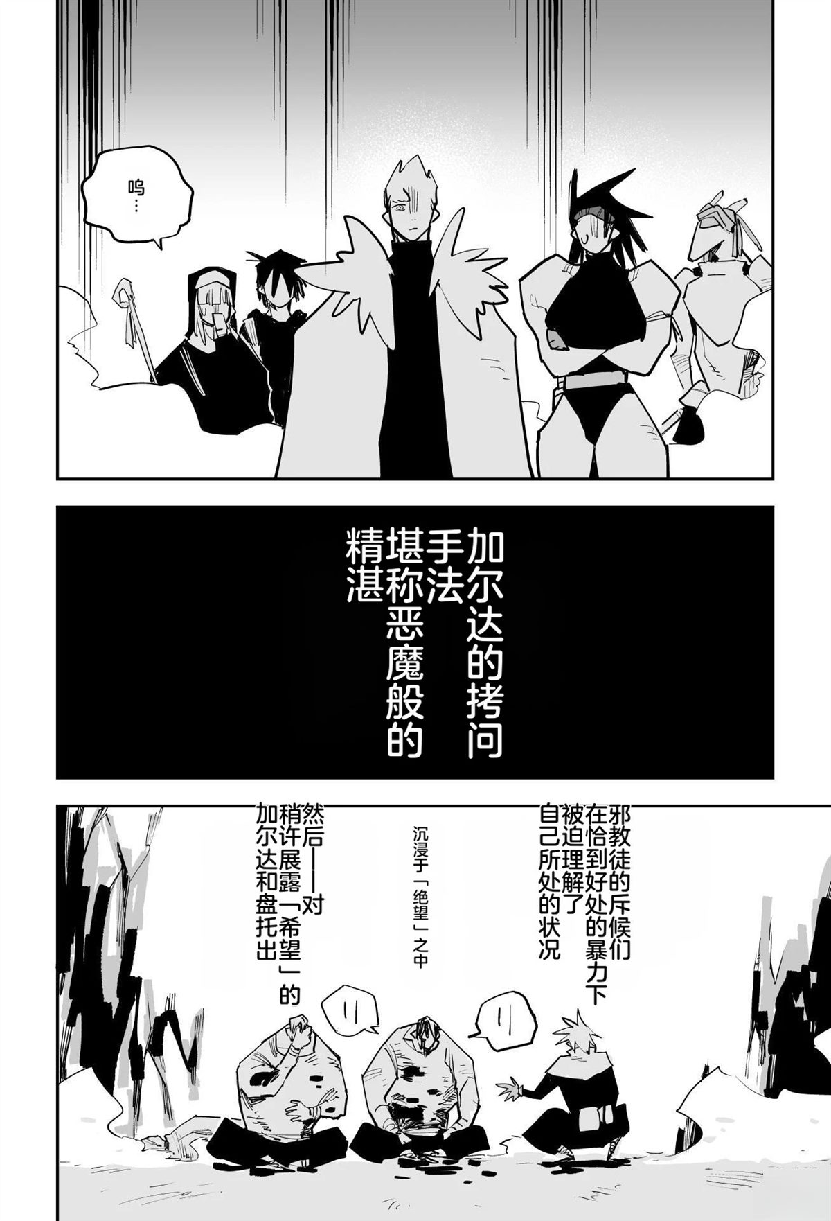 第一章260
