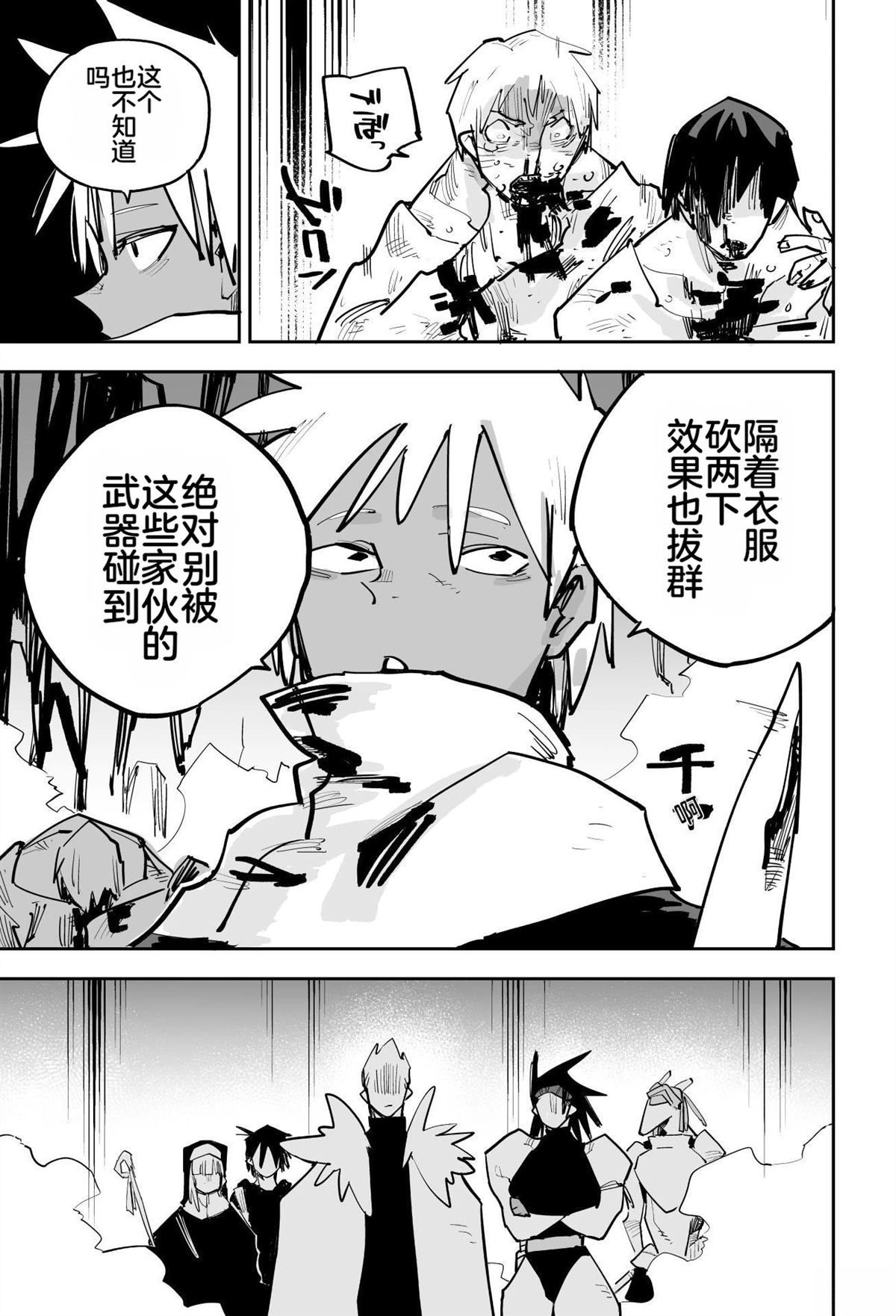 第一章265
