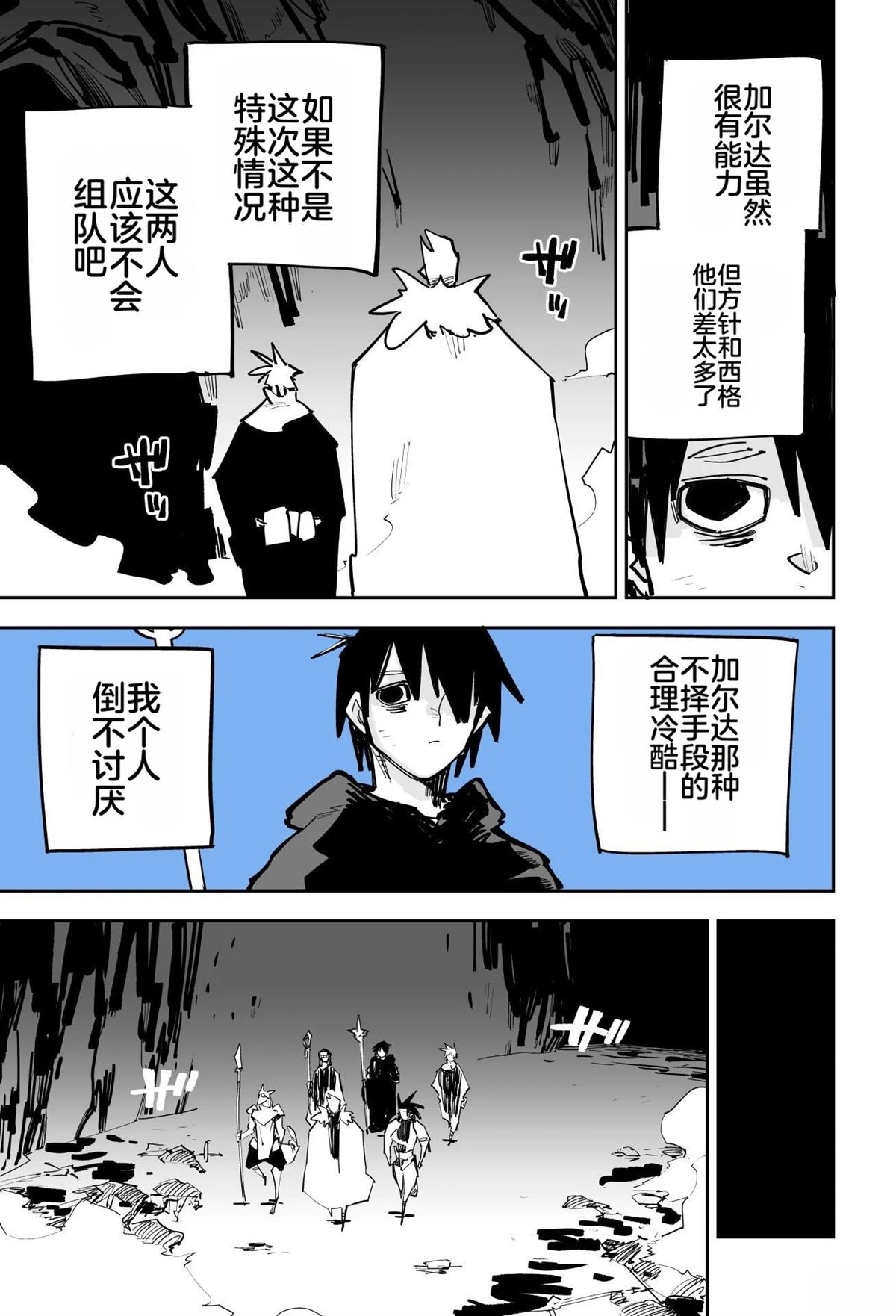 第一章267