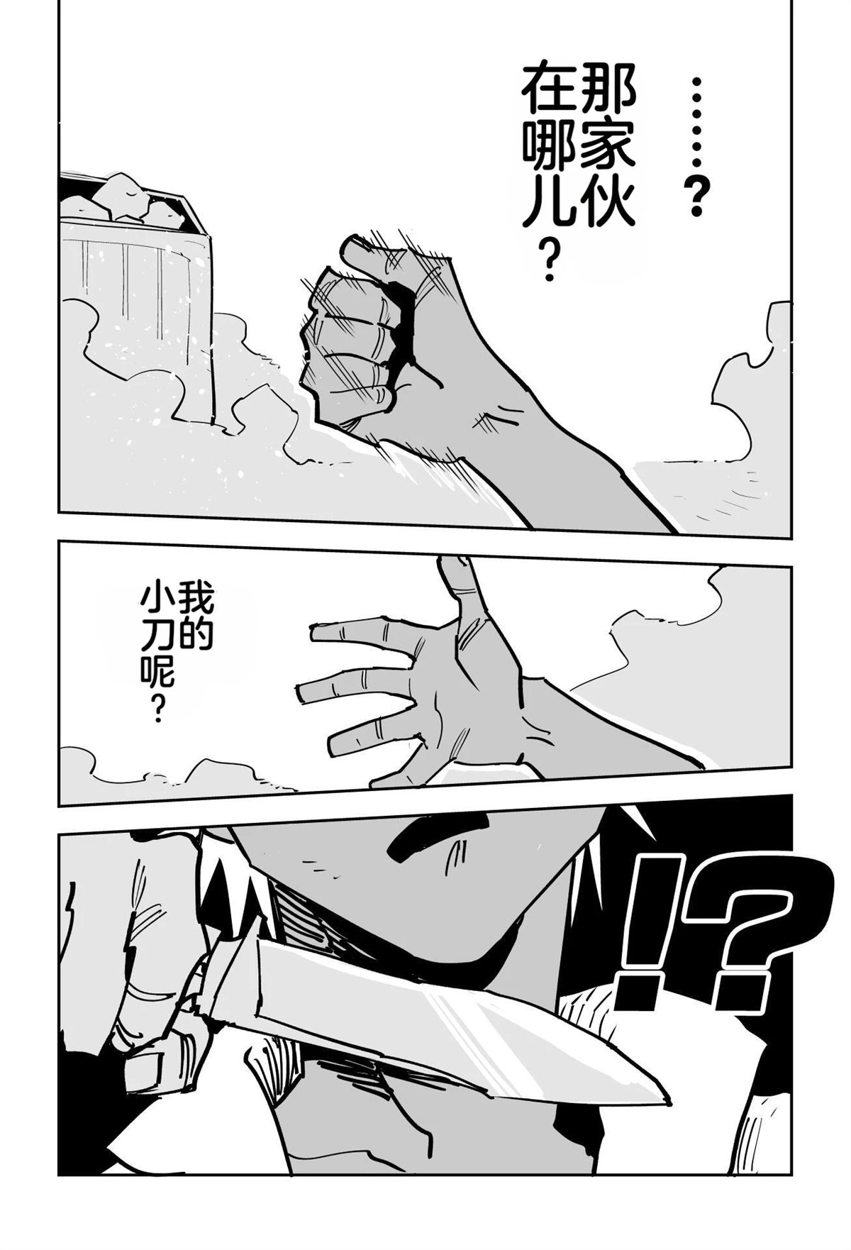 第一章27