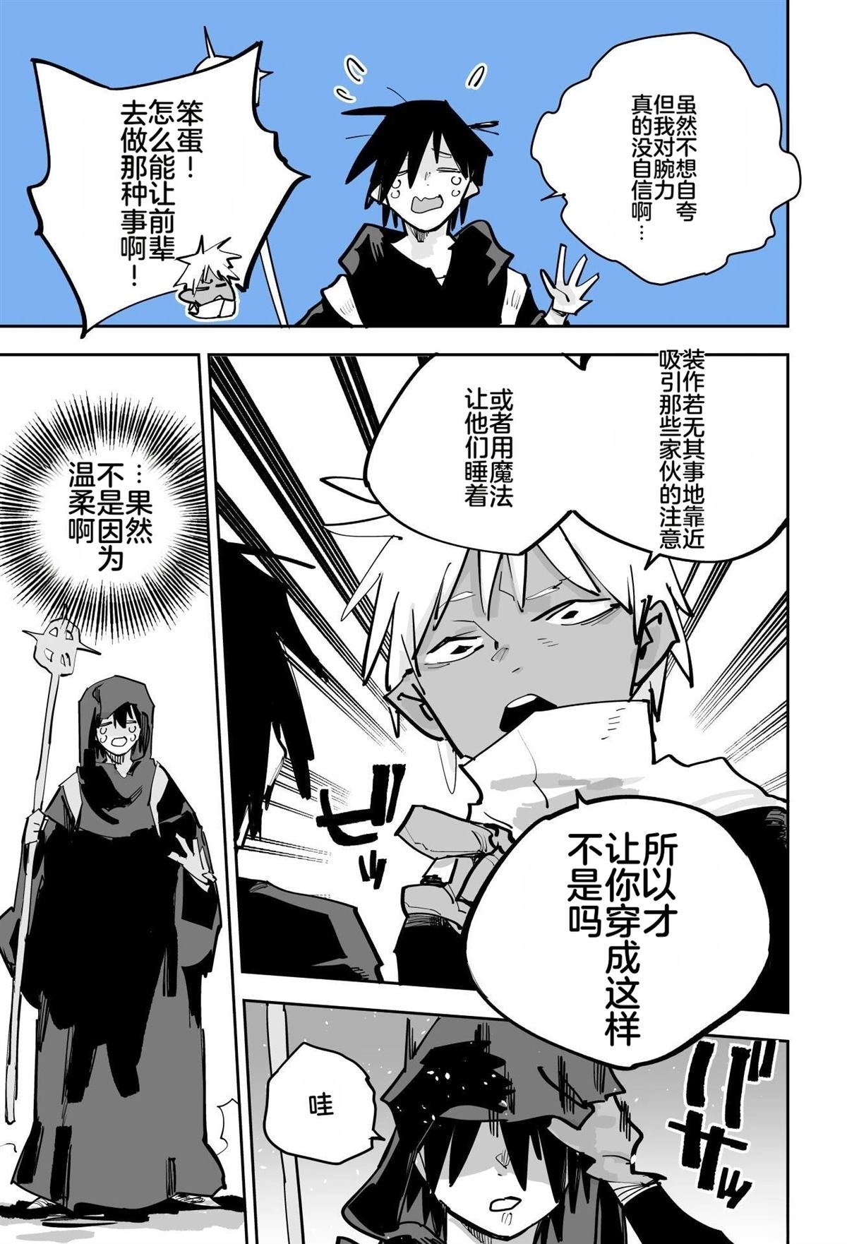 第一章271