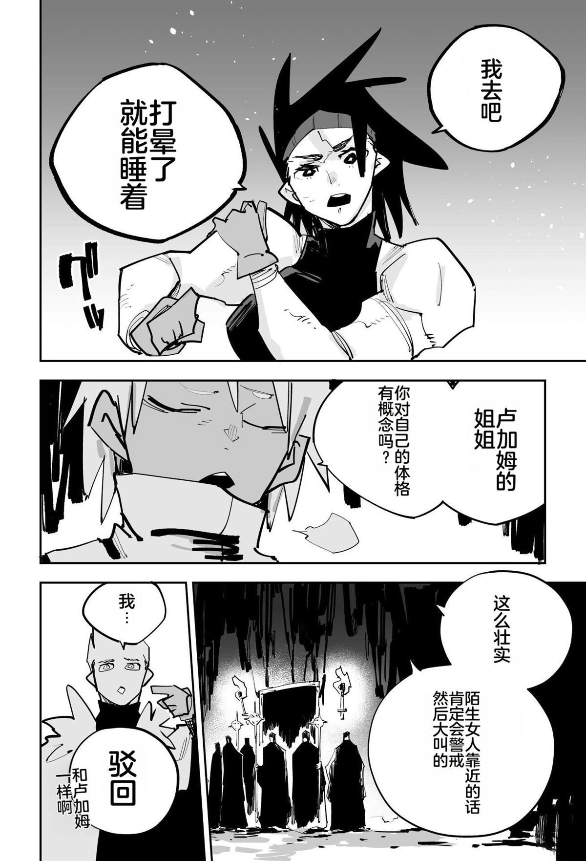 第一章272