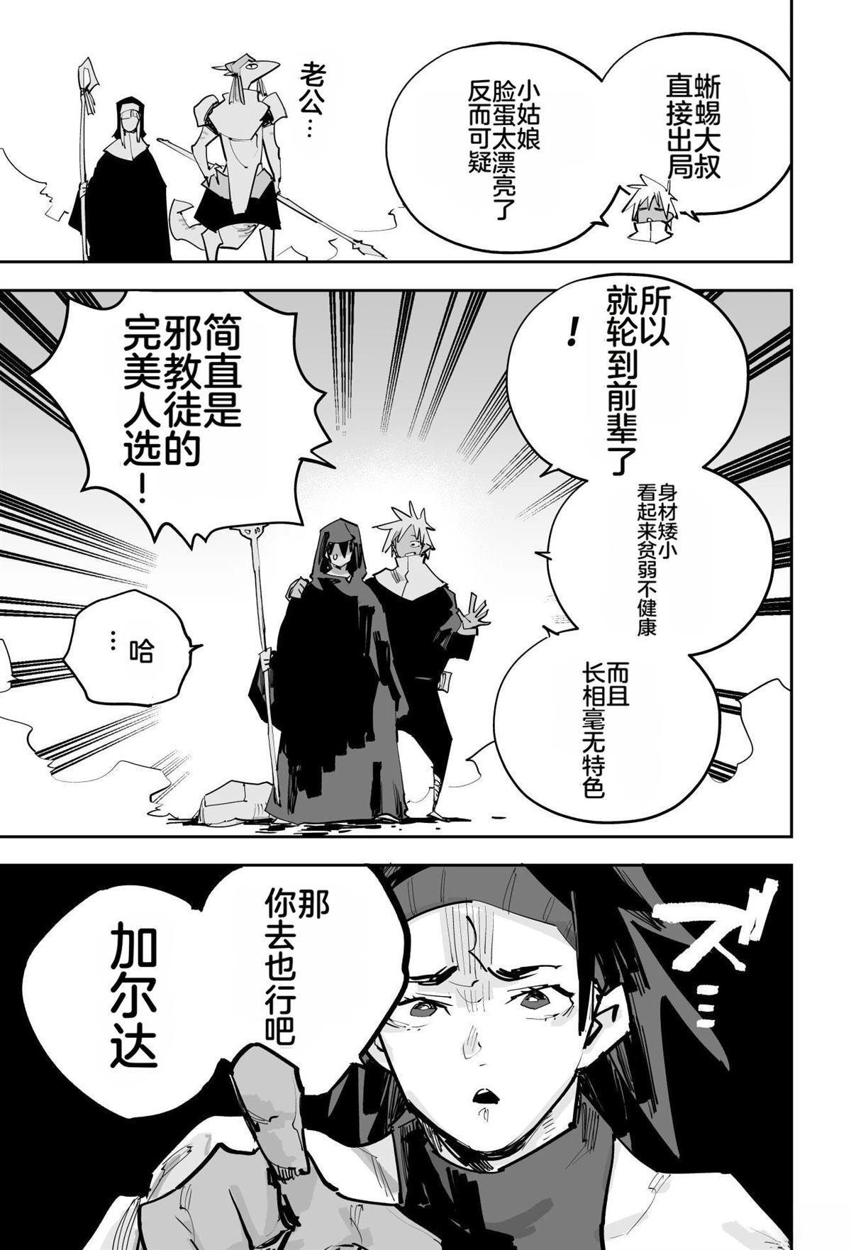 第一章273