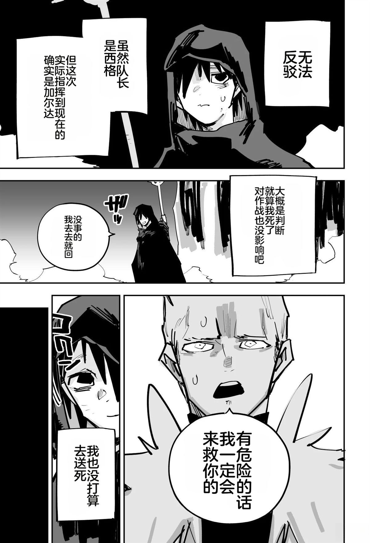 第一章275