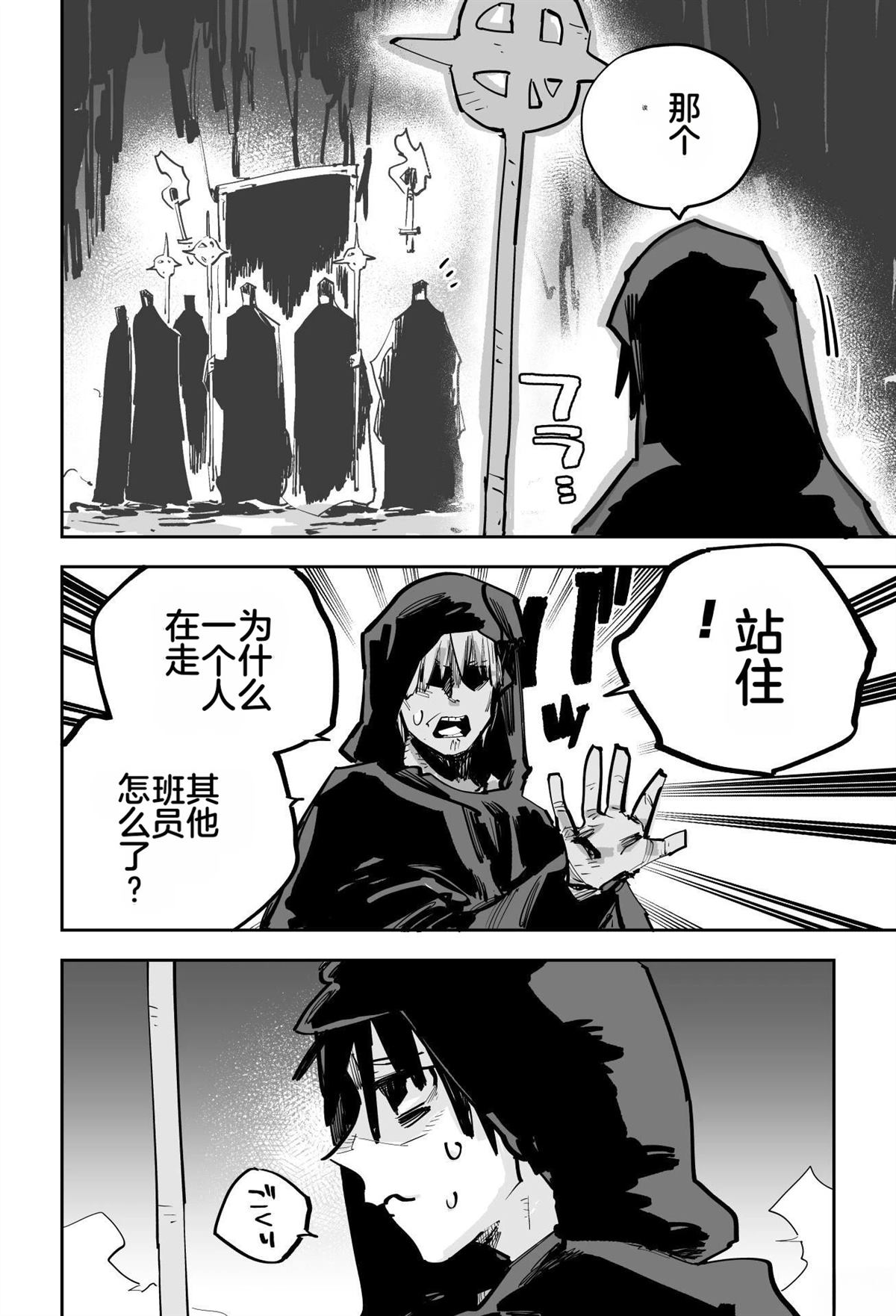 第一章276