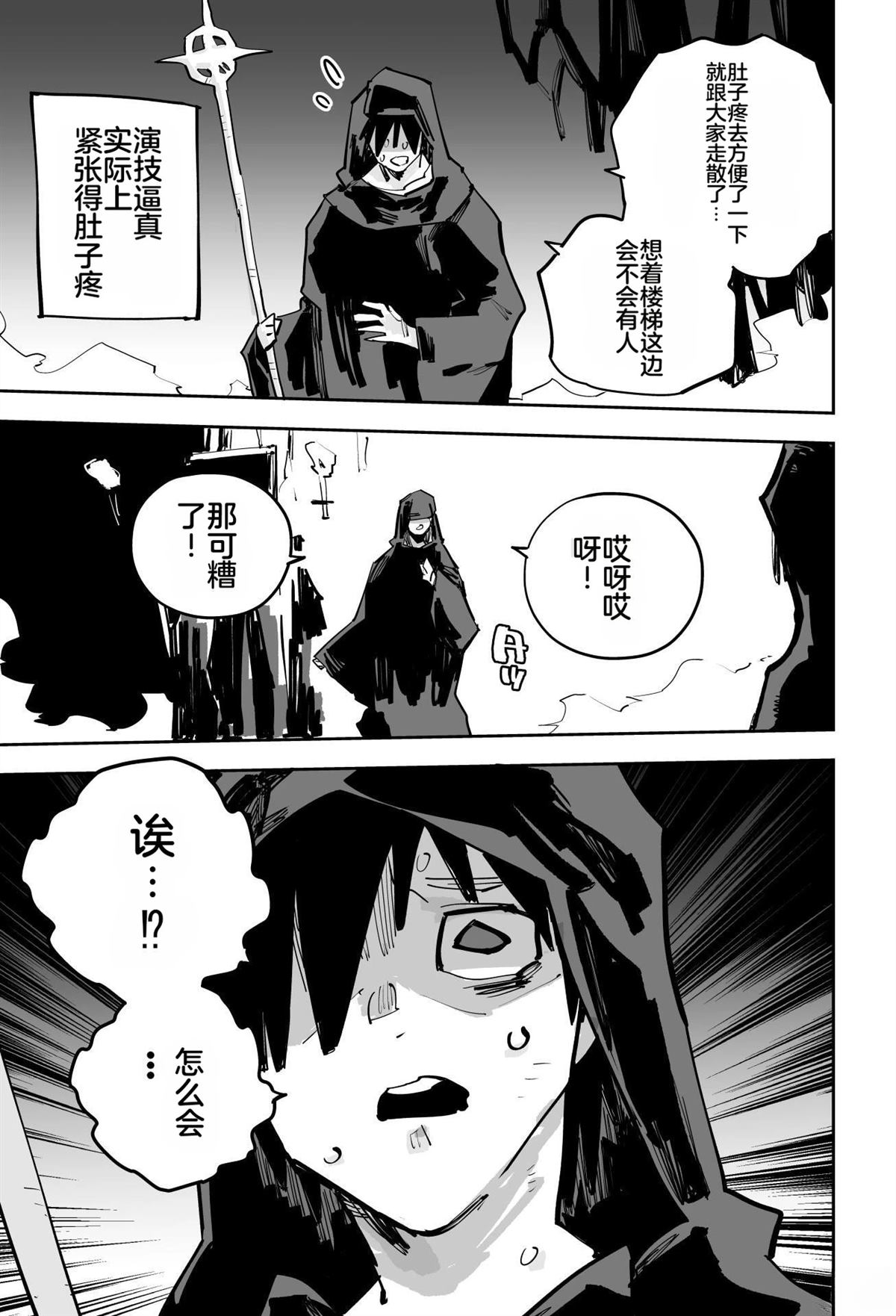第一章277