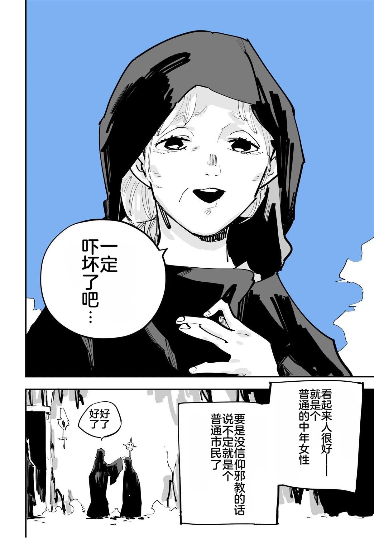 第一章278