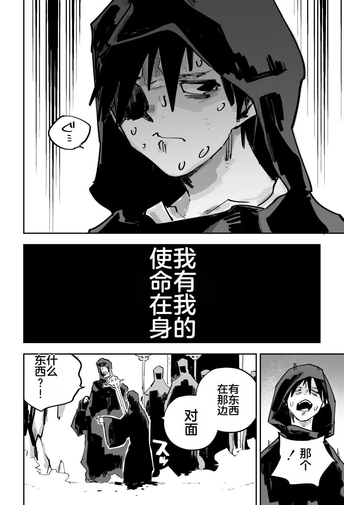 第一章280