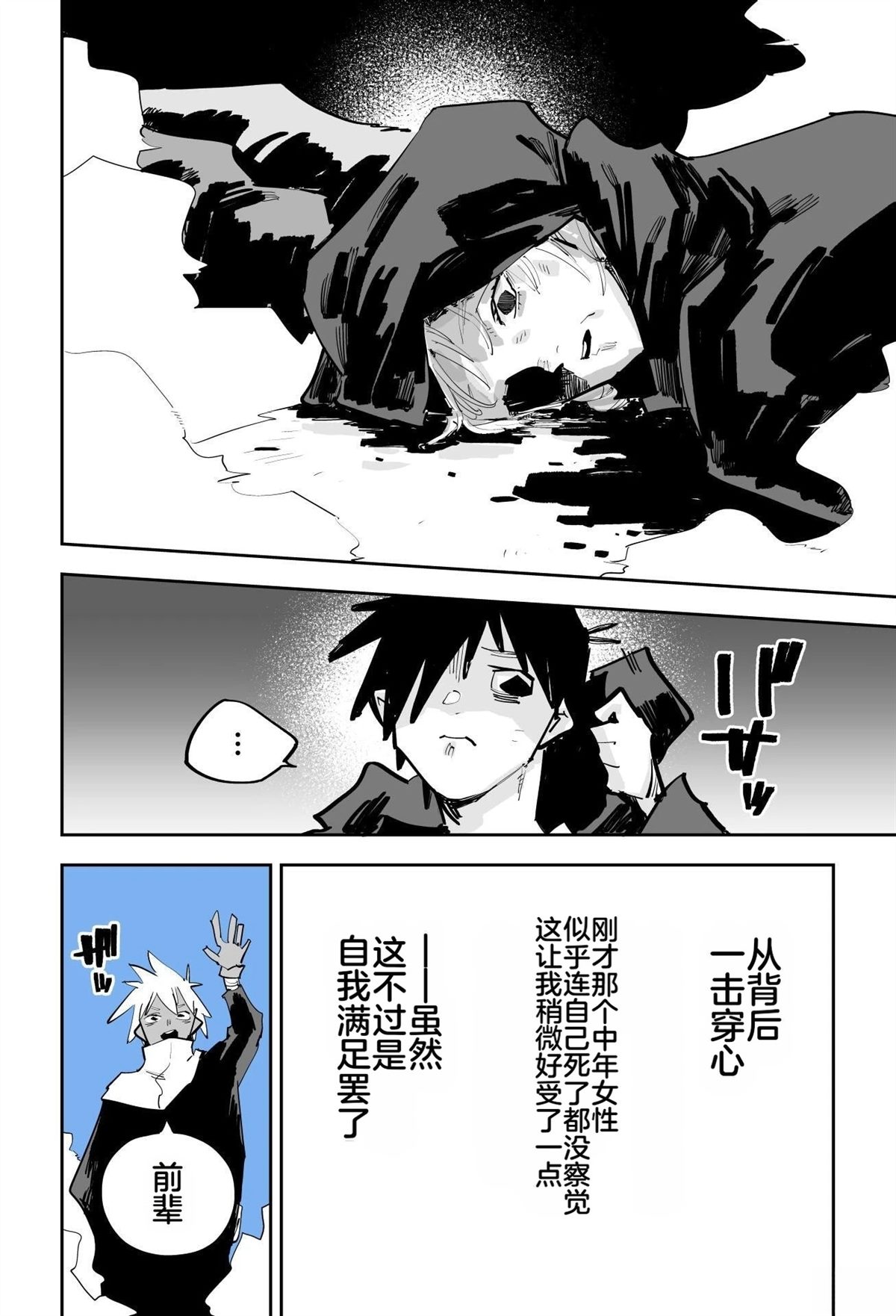 第一章282