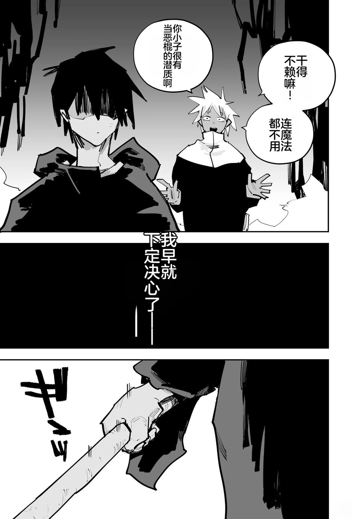 第一章283