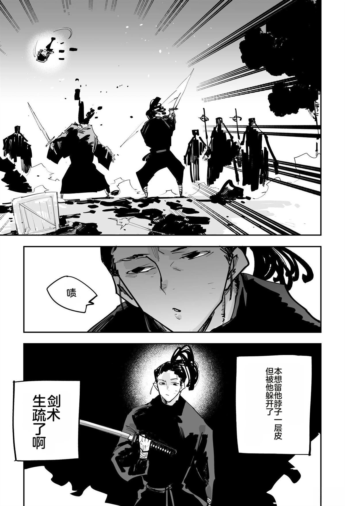 第一章289