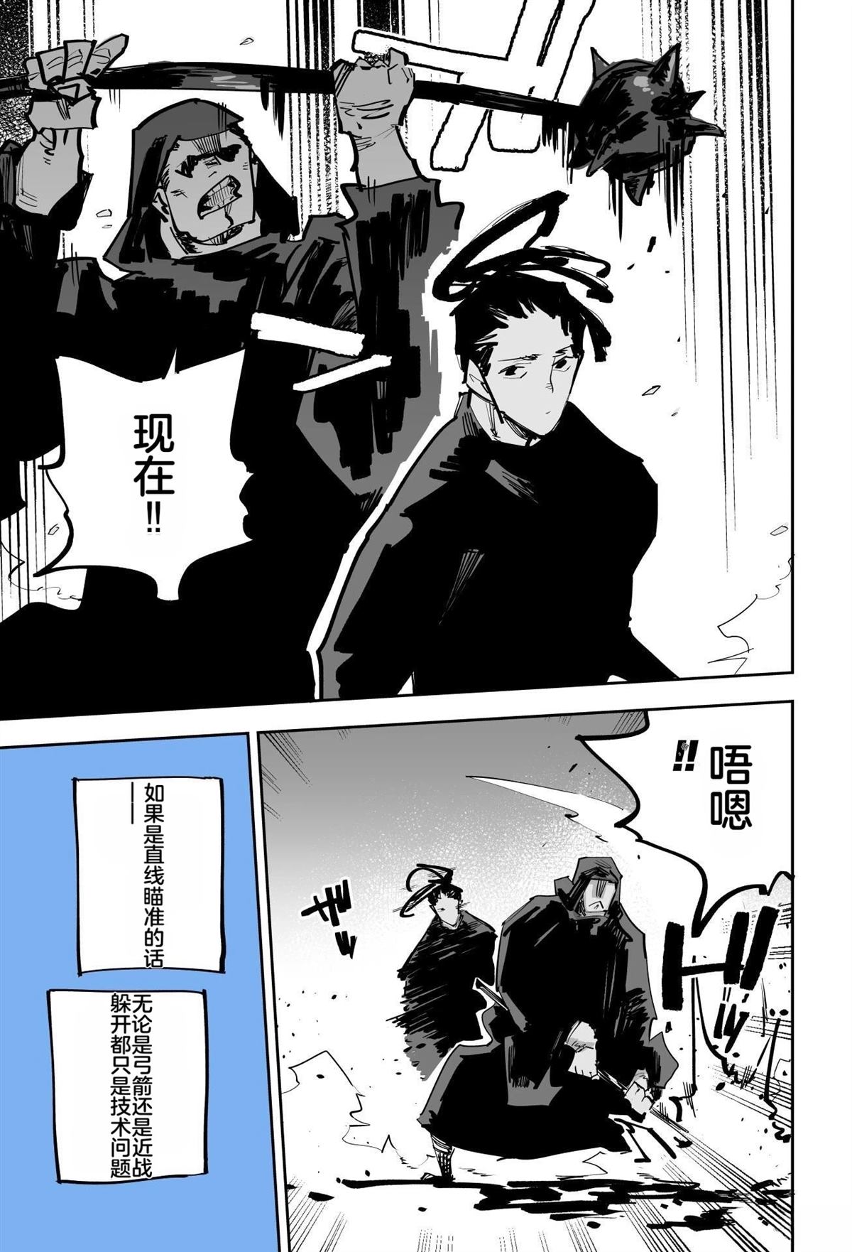 第一章291