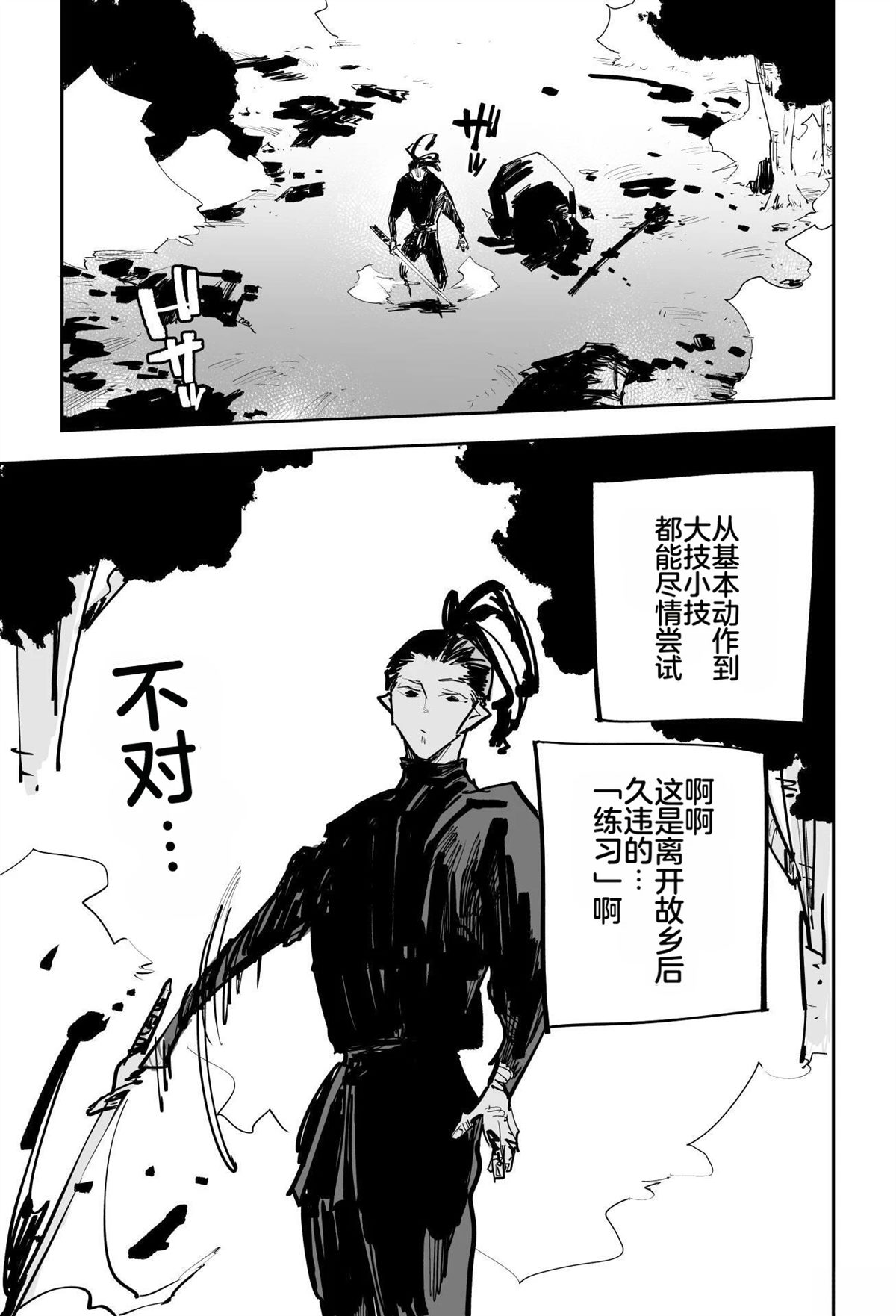 第一章293
