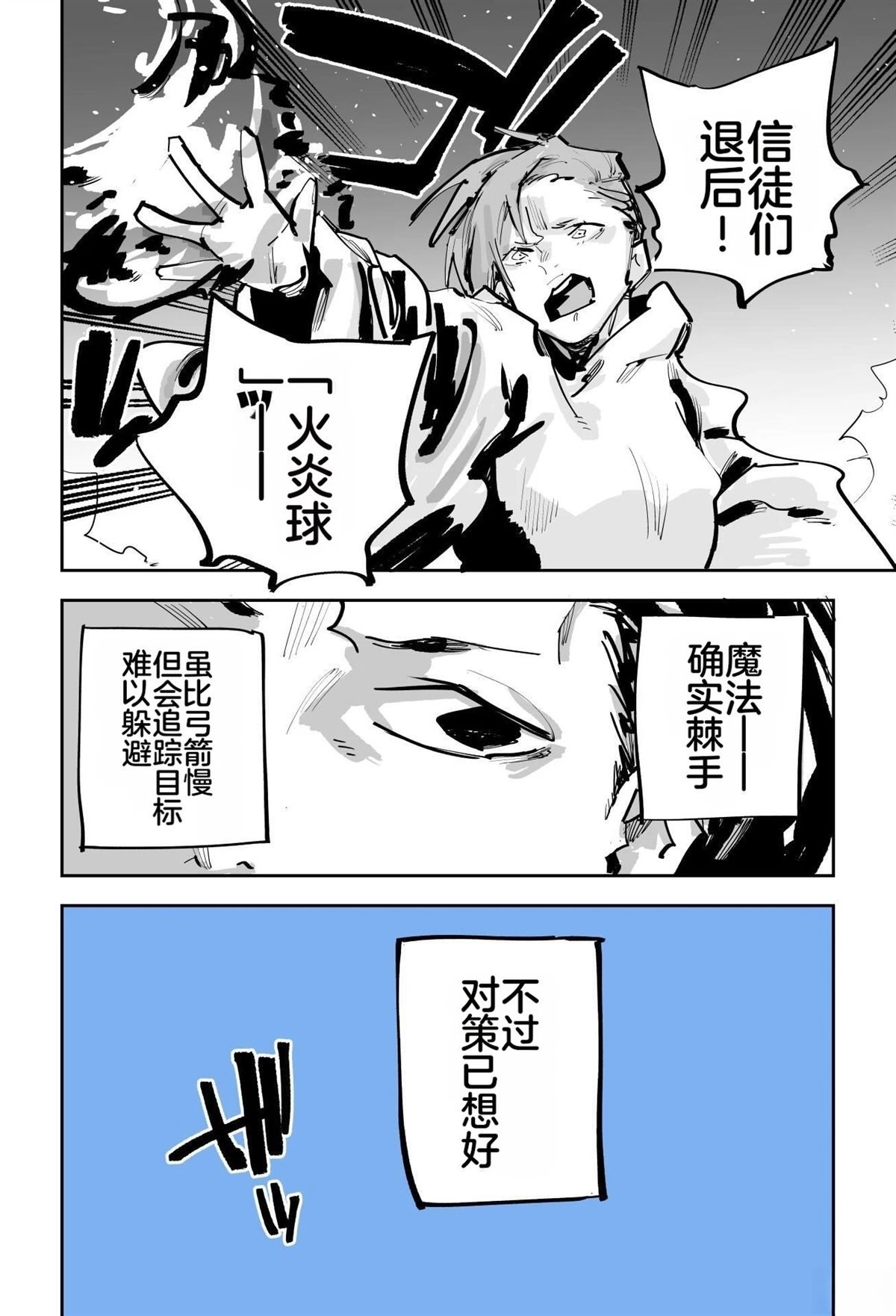 第一章294