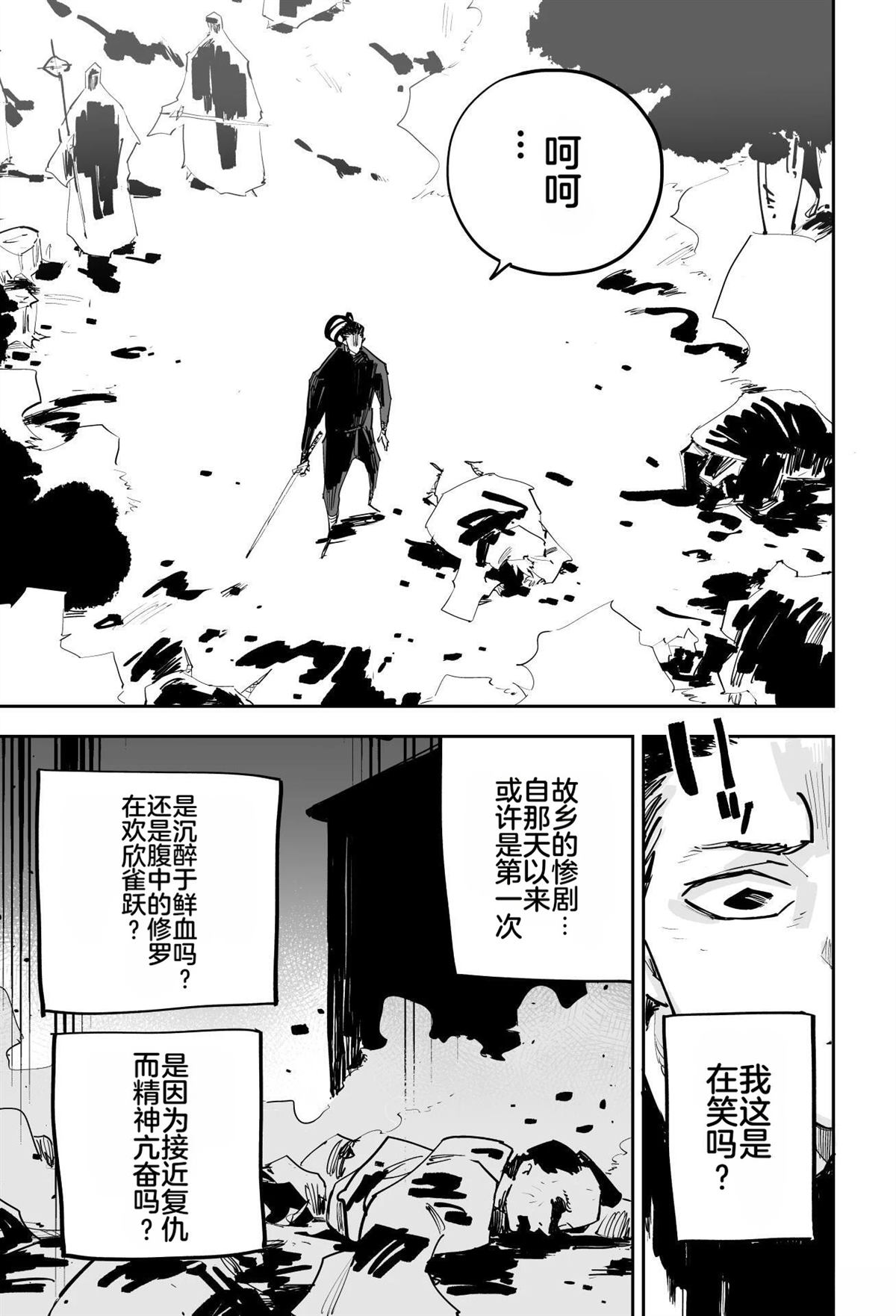 第一章297