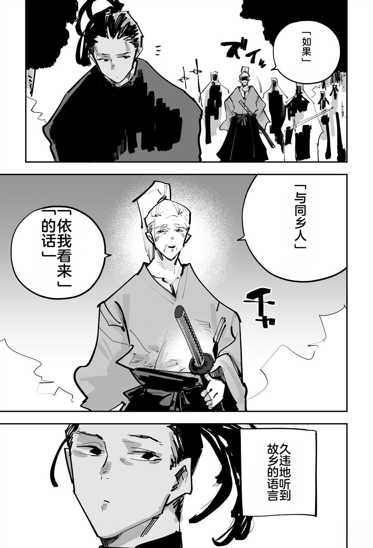 第一章299