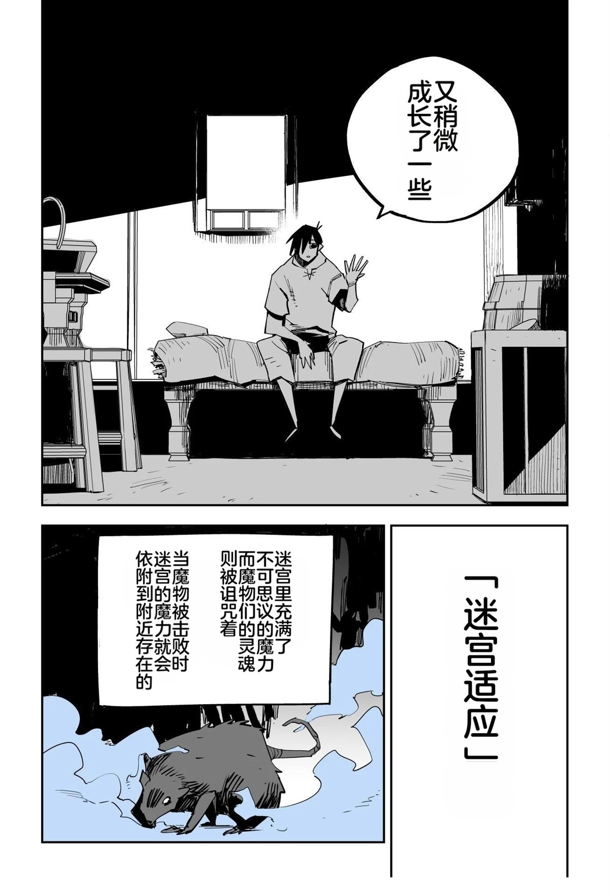 第一章3