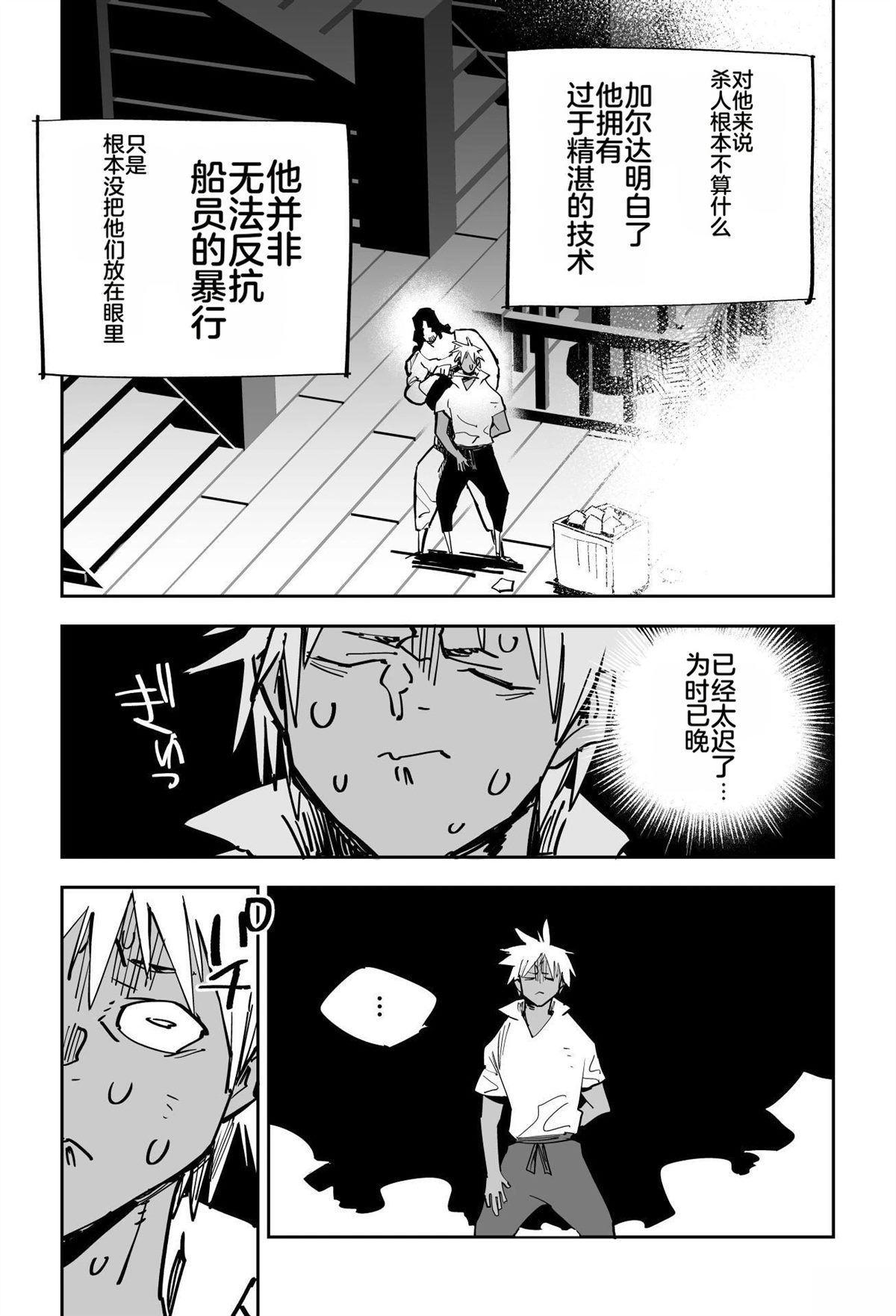 第一章30