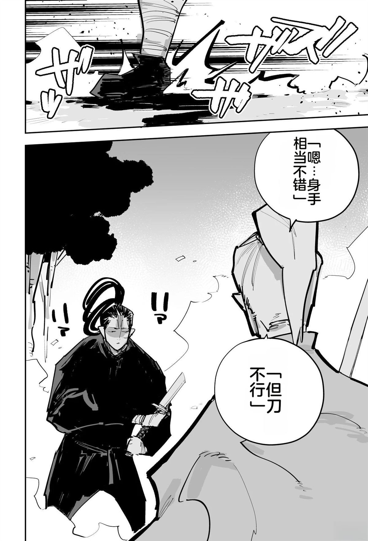 第一章304