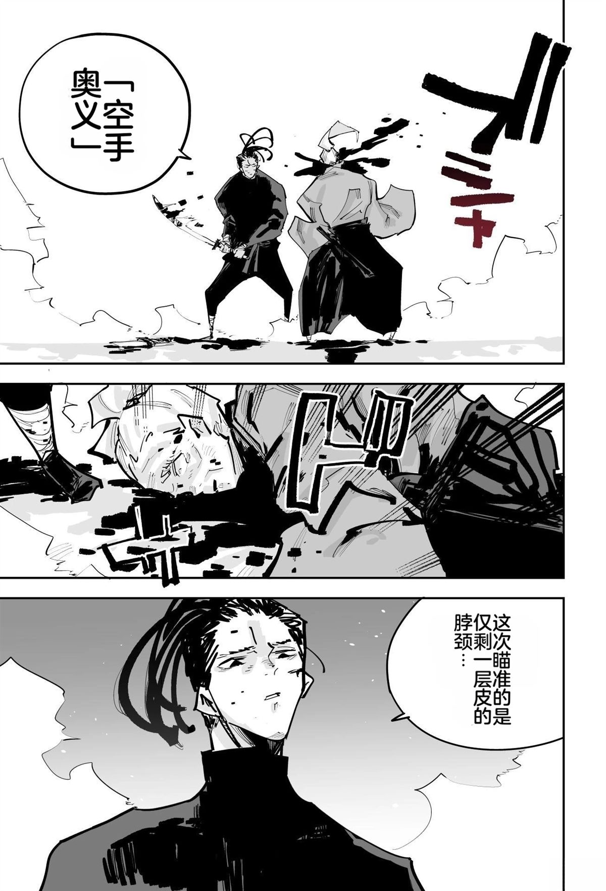 第一章307