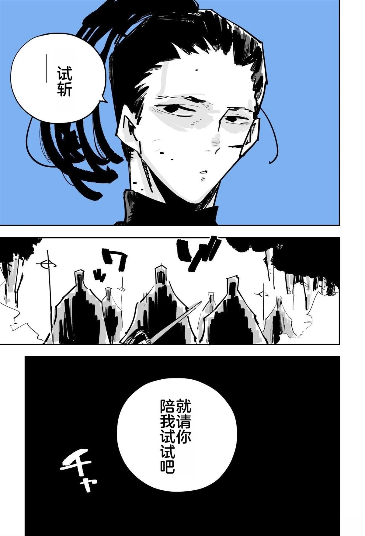 第一章309