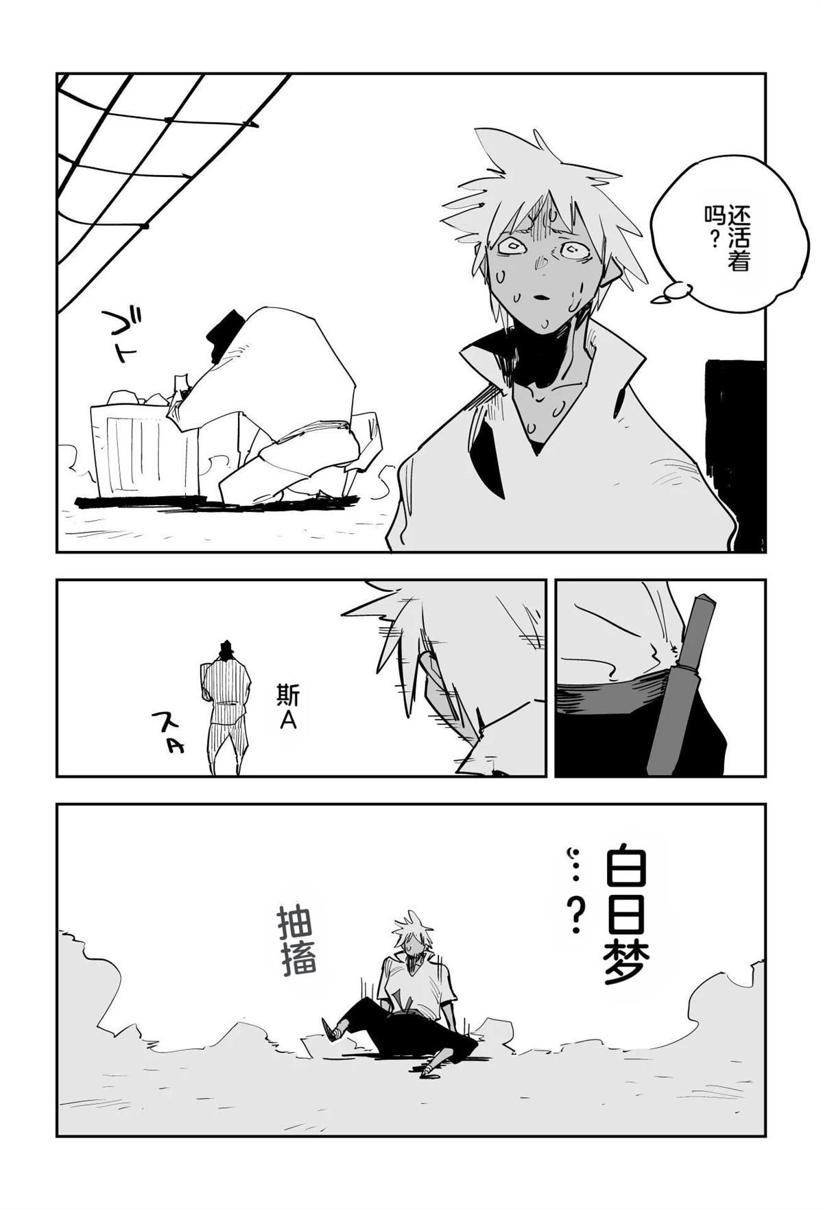 第一章31