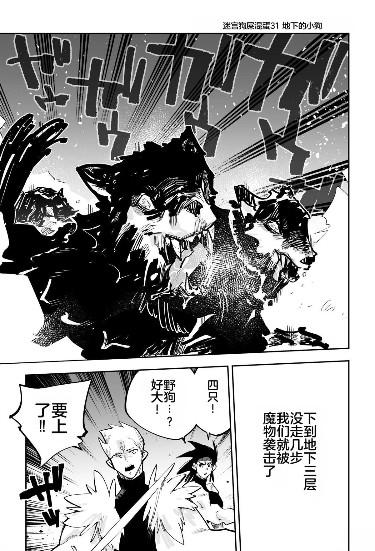 第一章311
