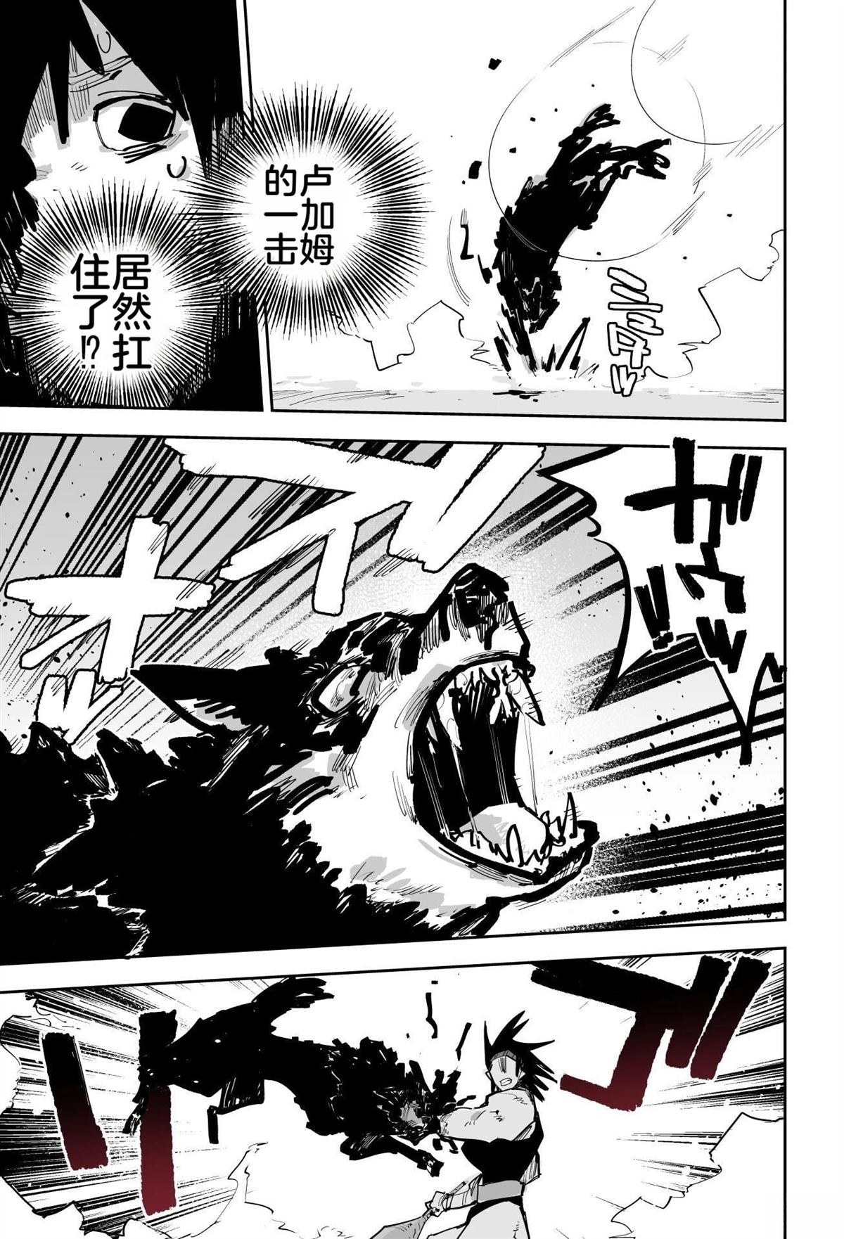 第一章313
