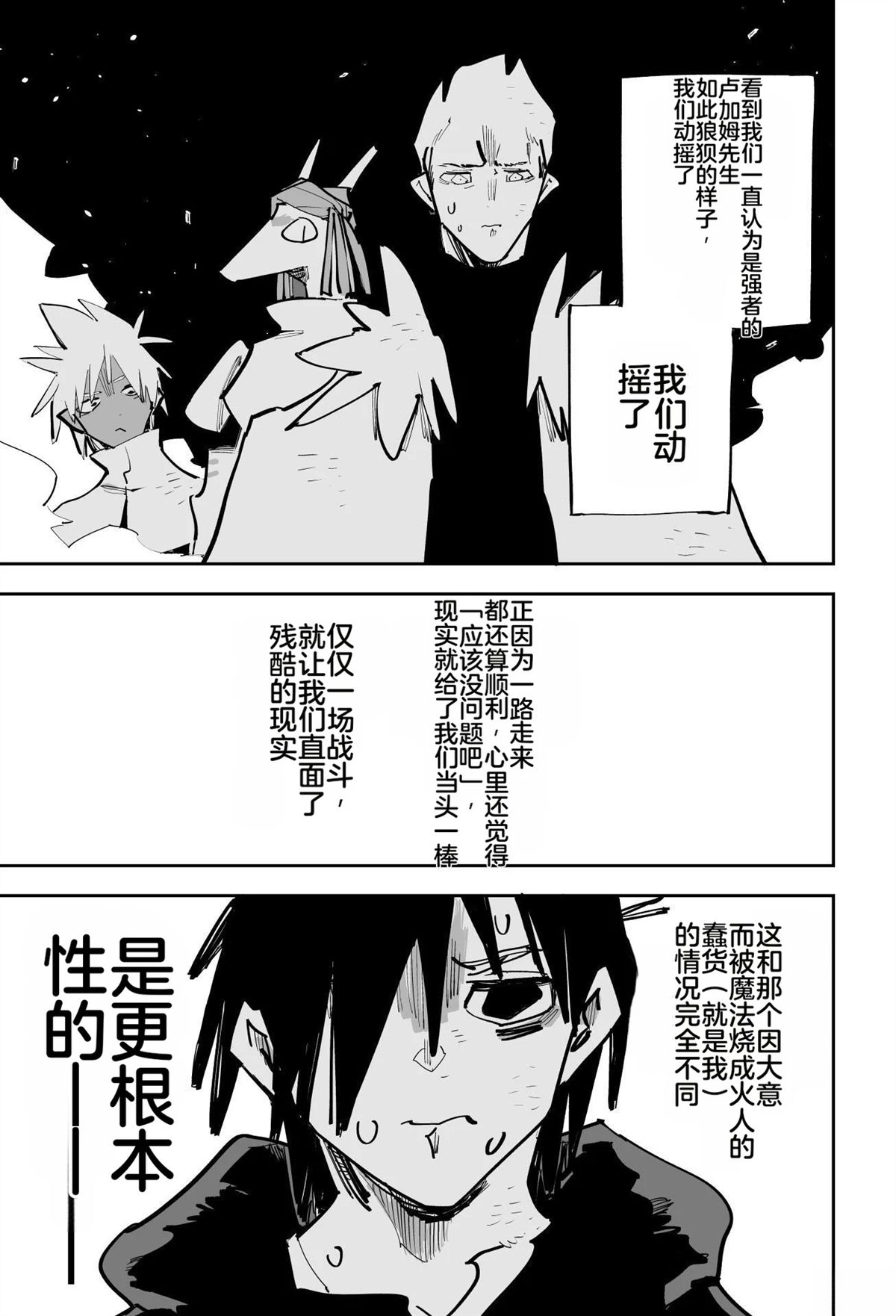 第一章319