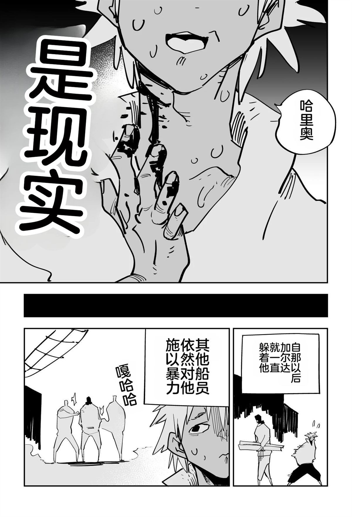 第一章32