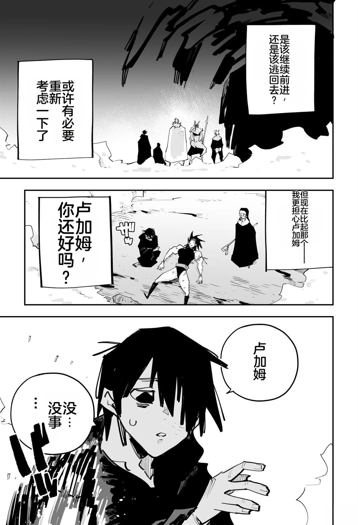 第一章321