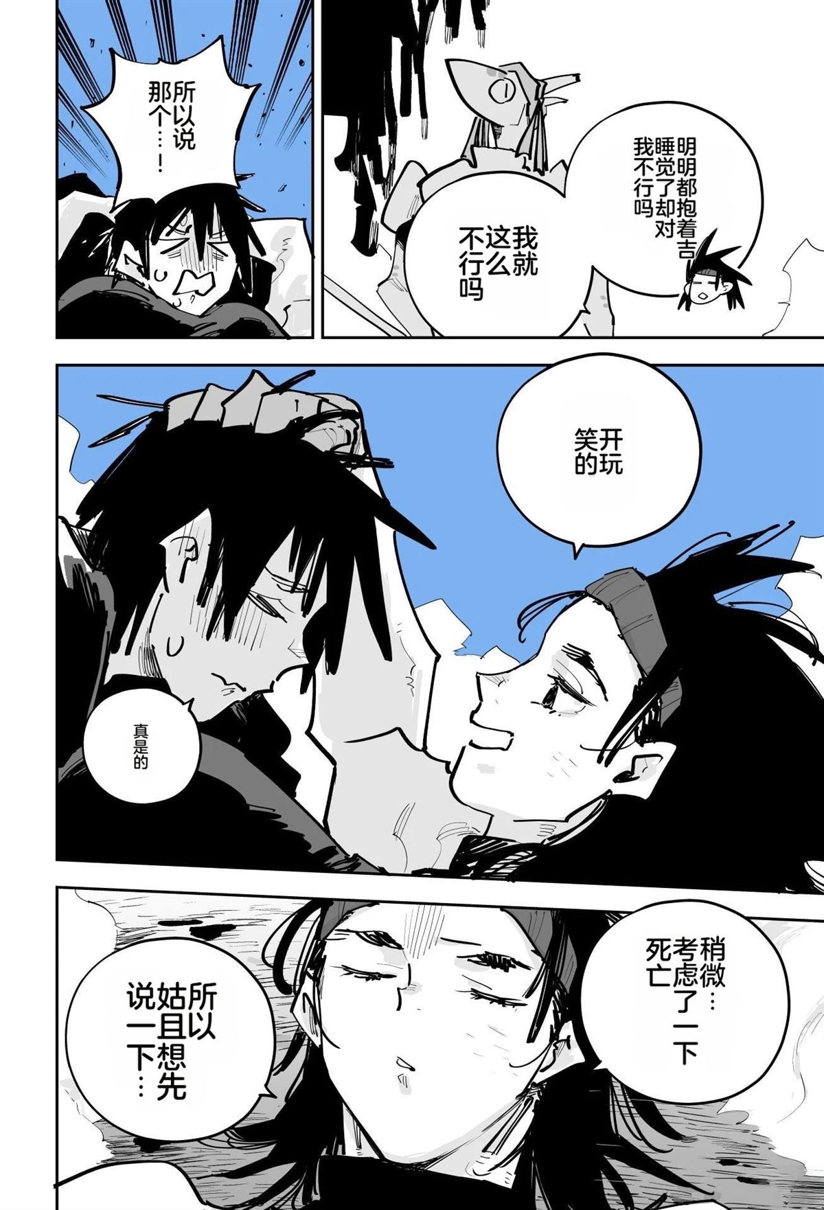 第一章326