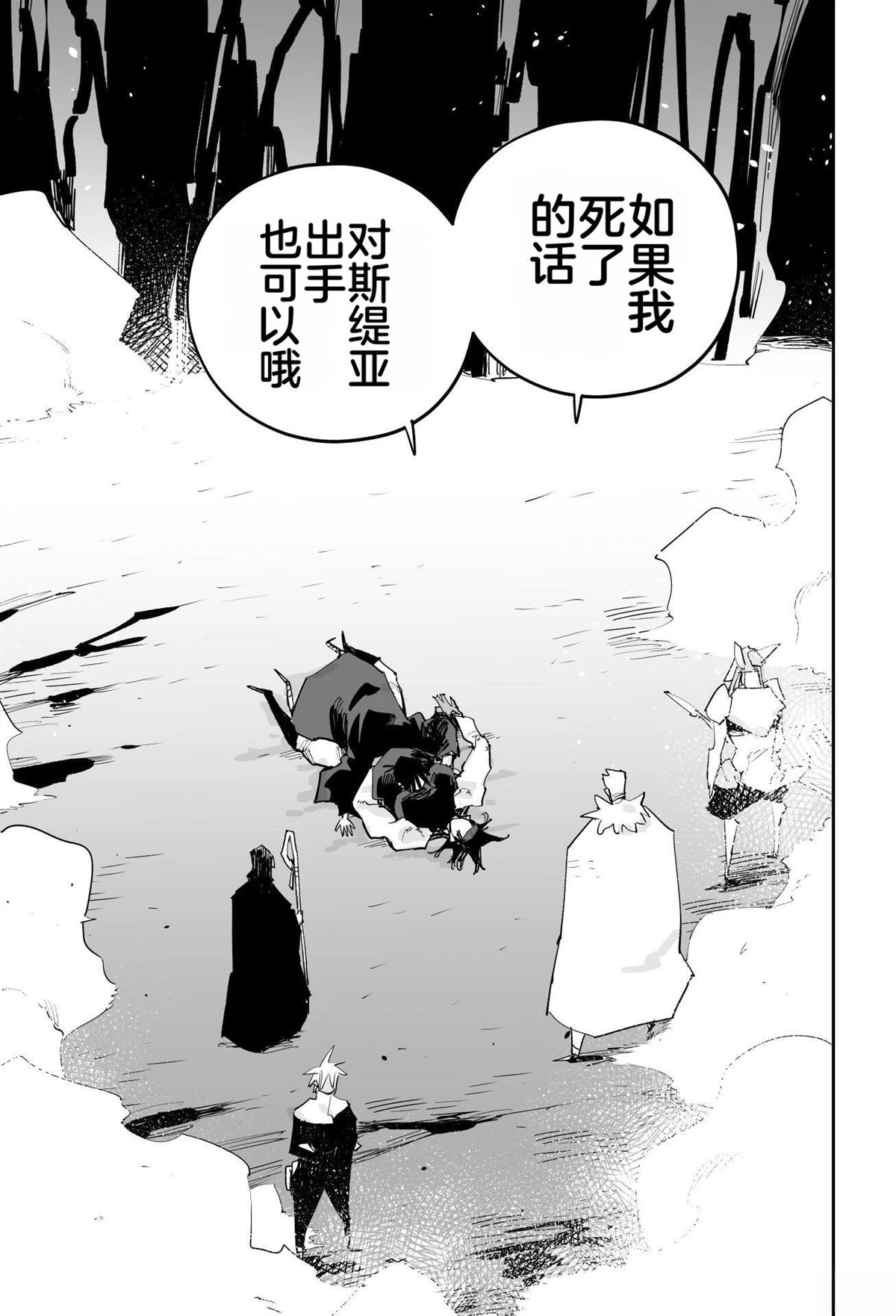 第一章327
