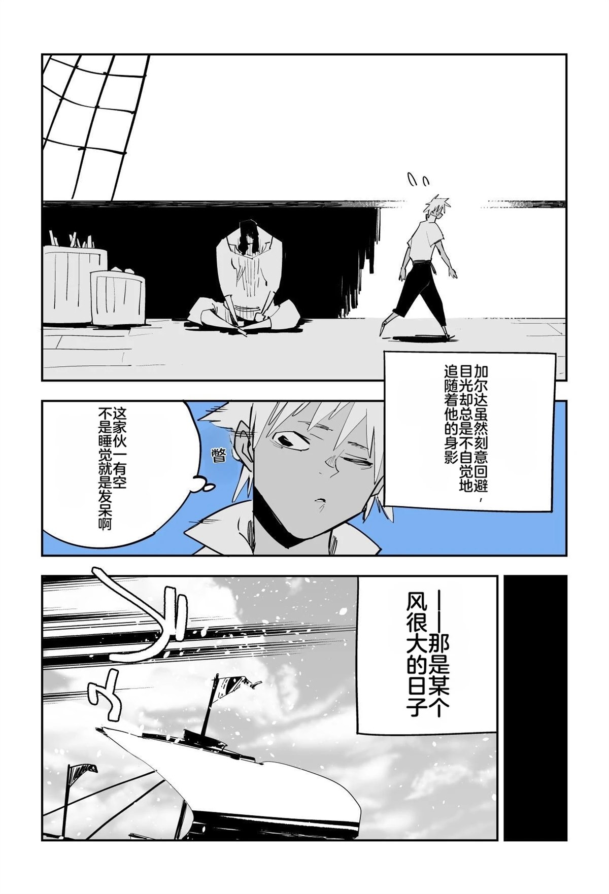 第一章33