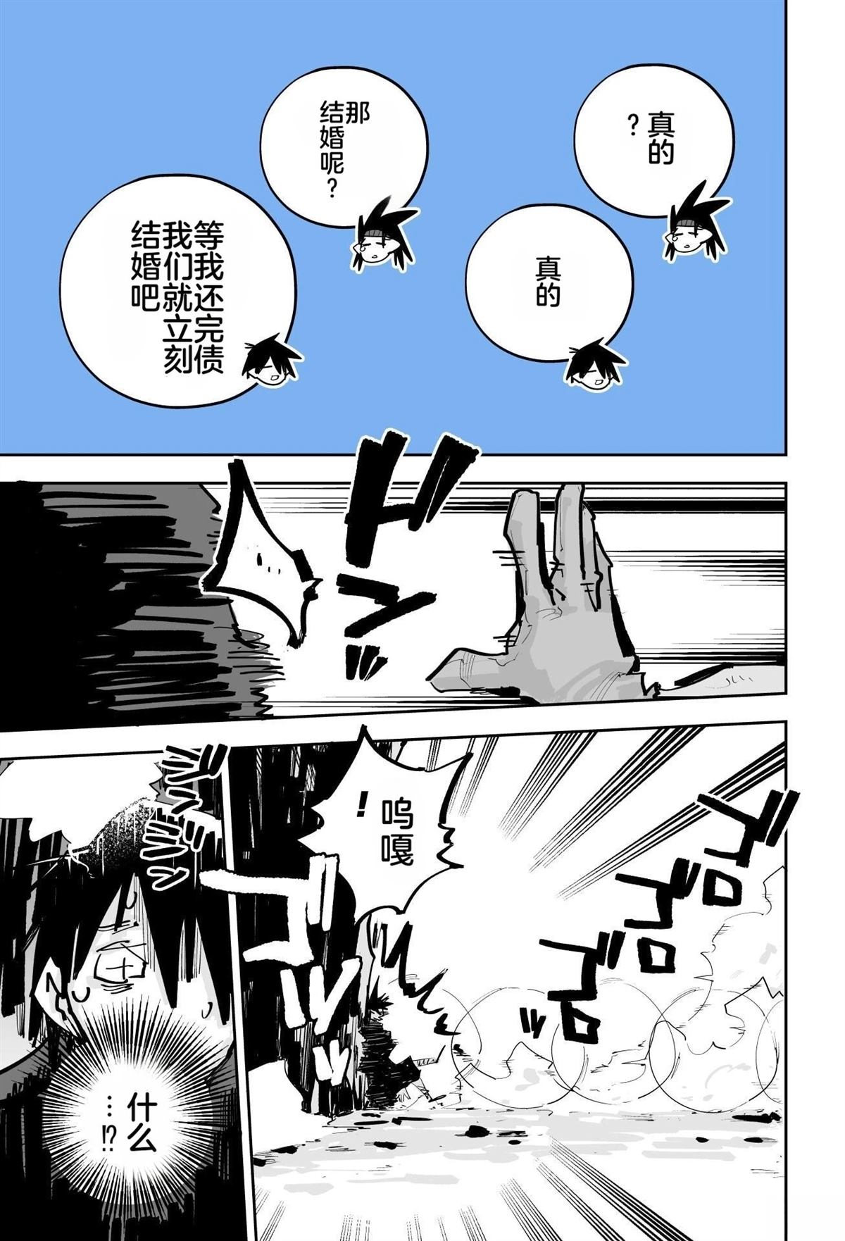 第一章331