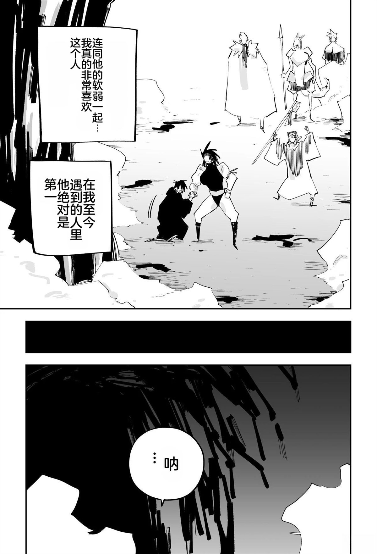 第一章333
