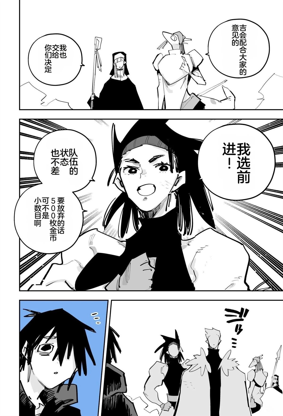 第一章336