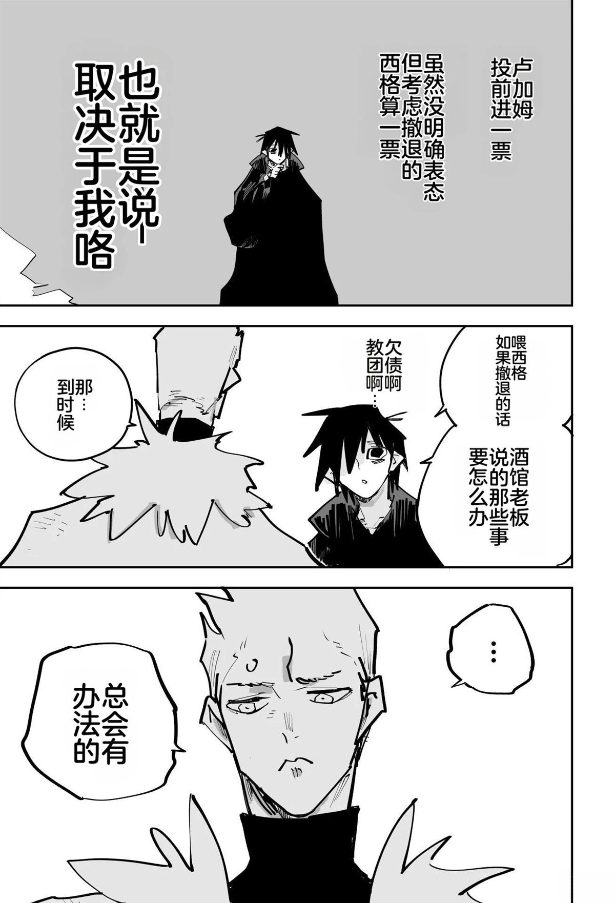 第一章337