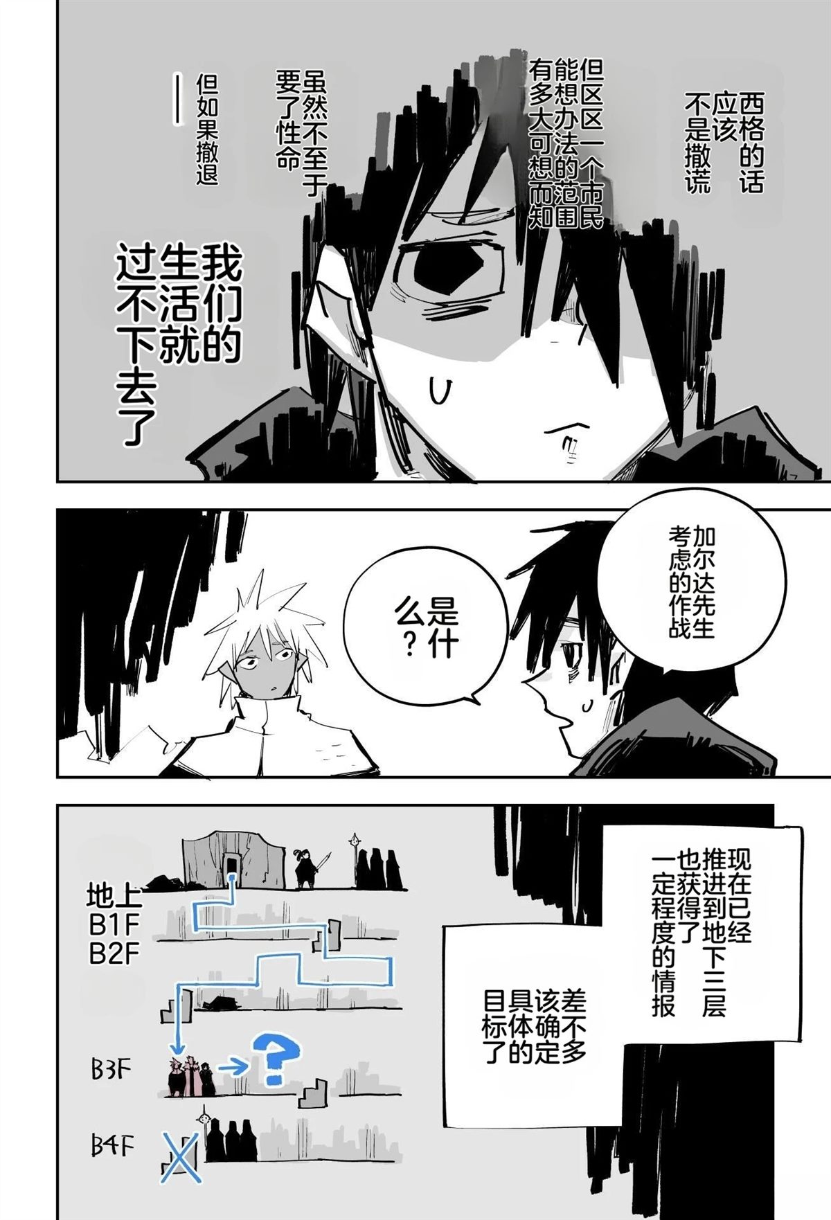 第一章338