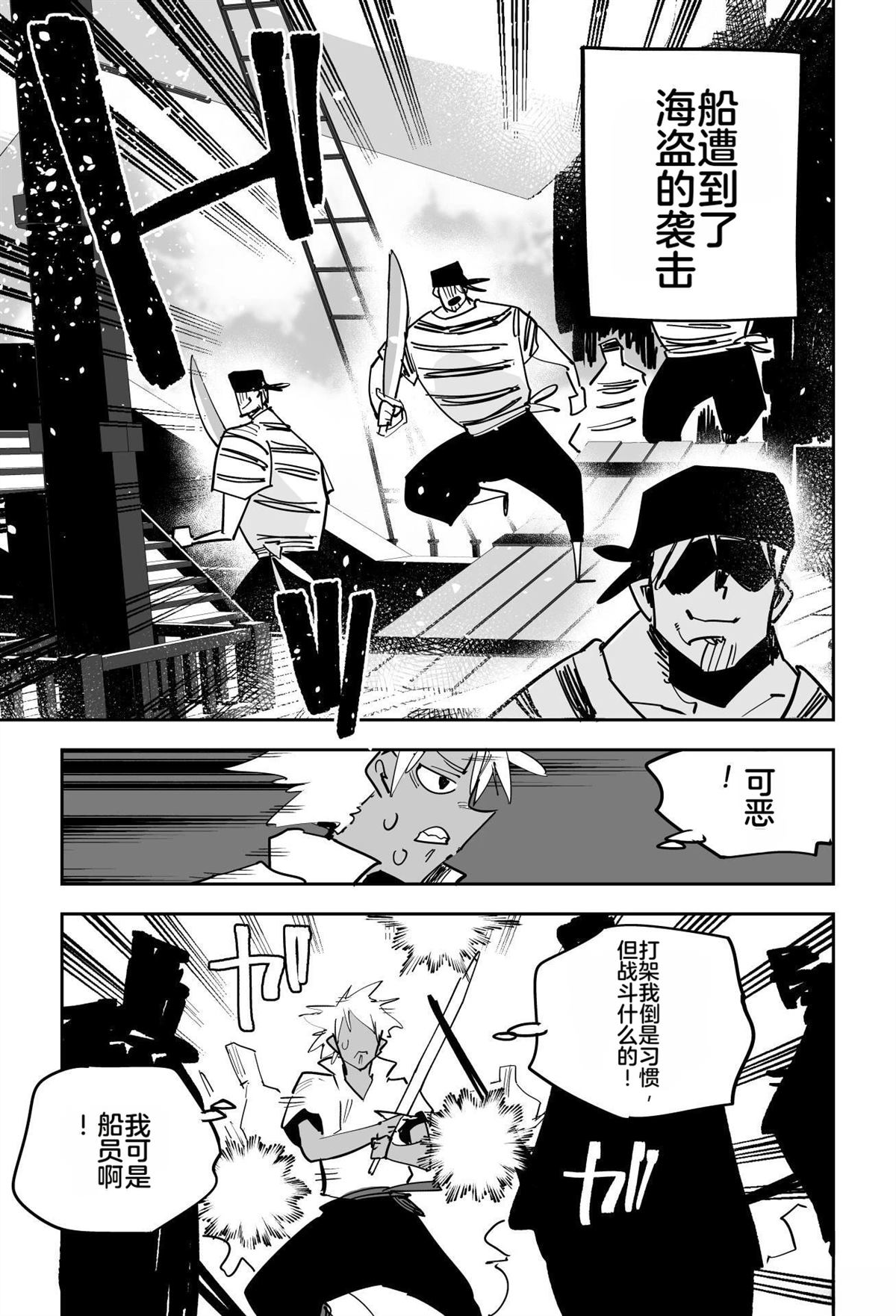 第一章34