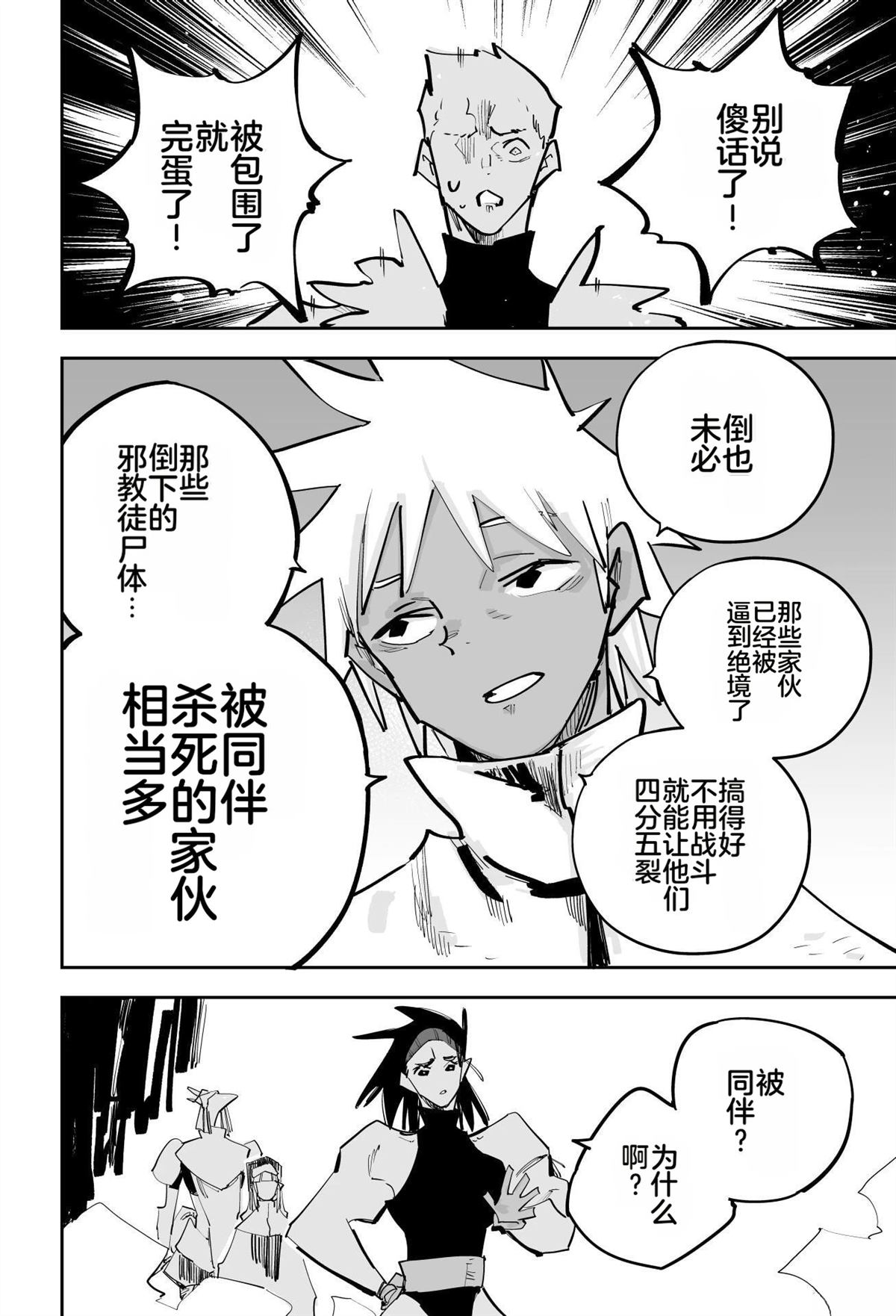 第一章340