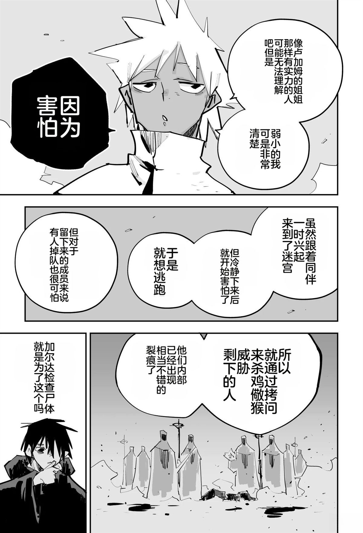 第一章341