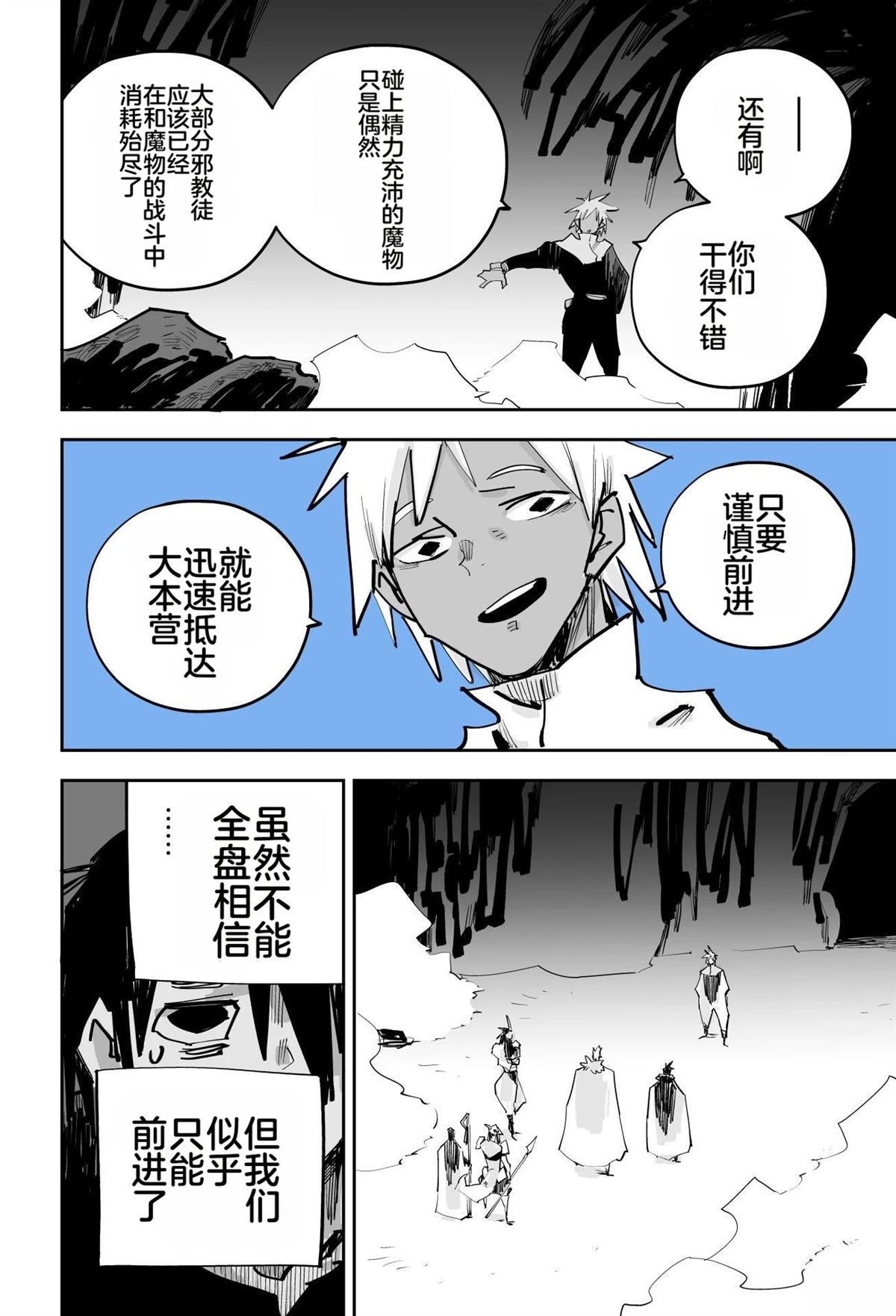 第一章342