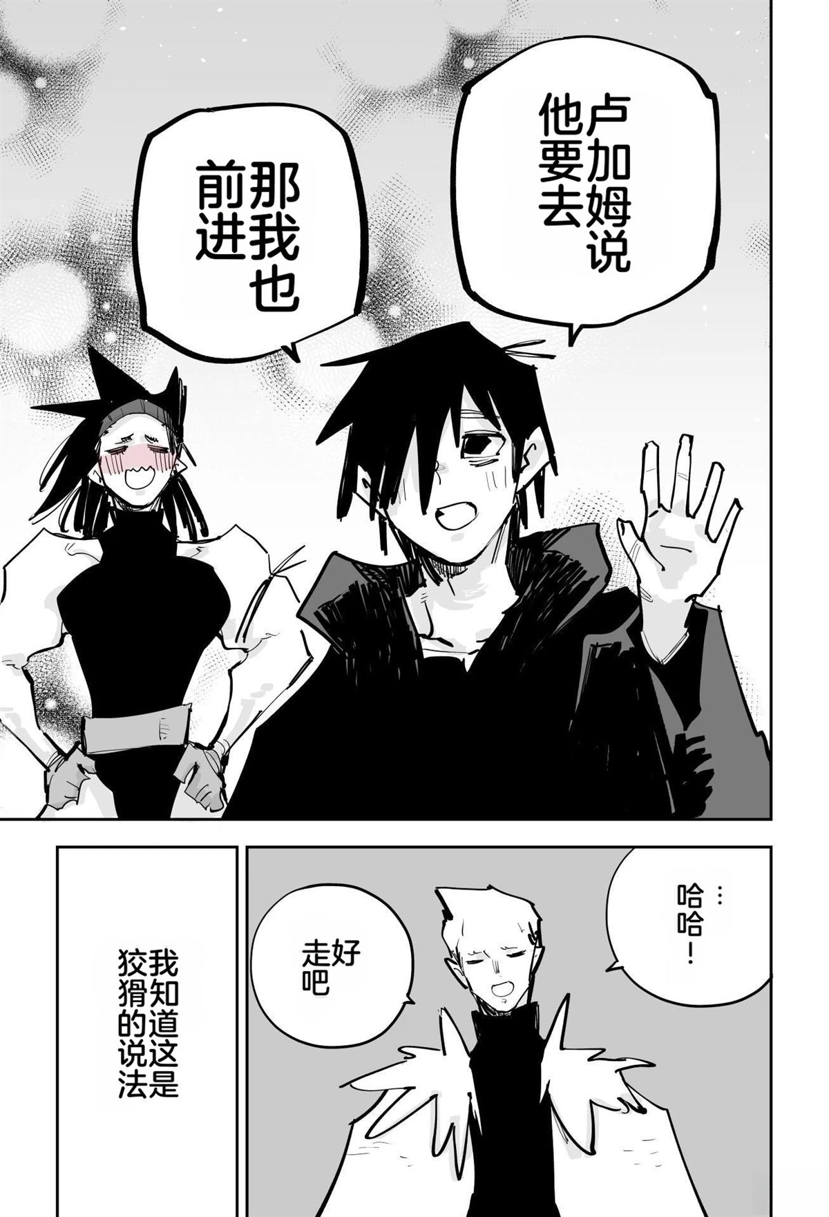 第一章343