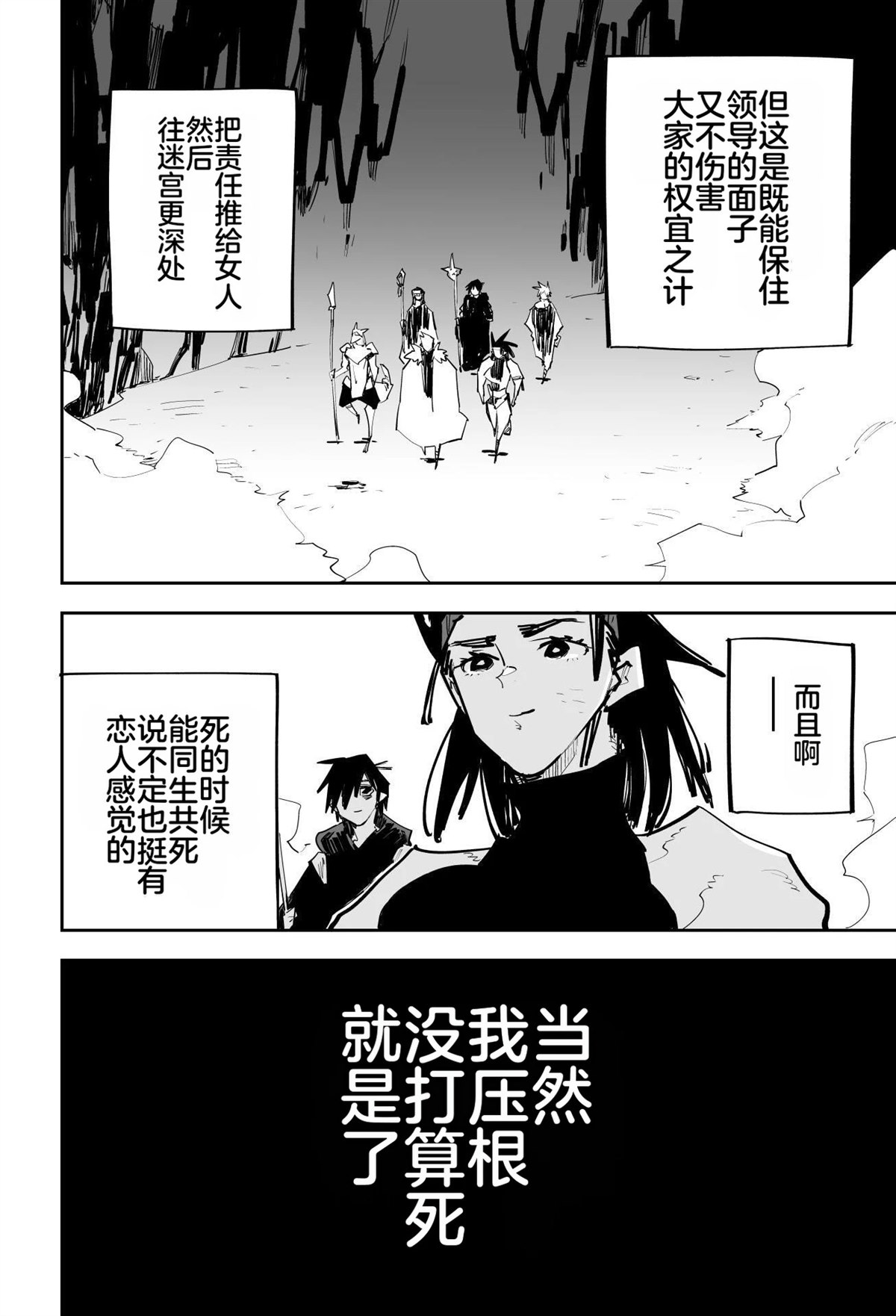 第一章344