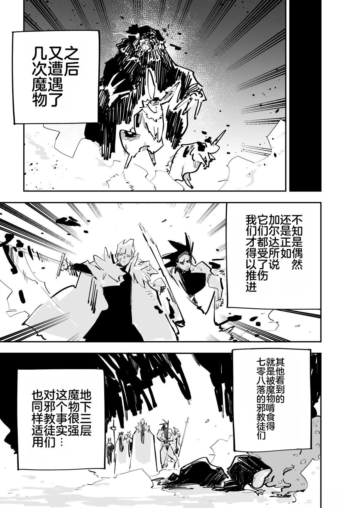 第一章345